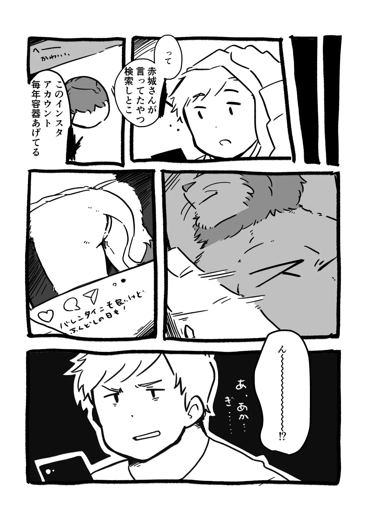 Image #46
