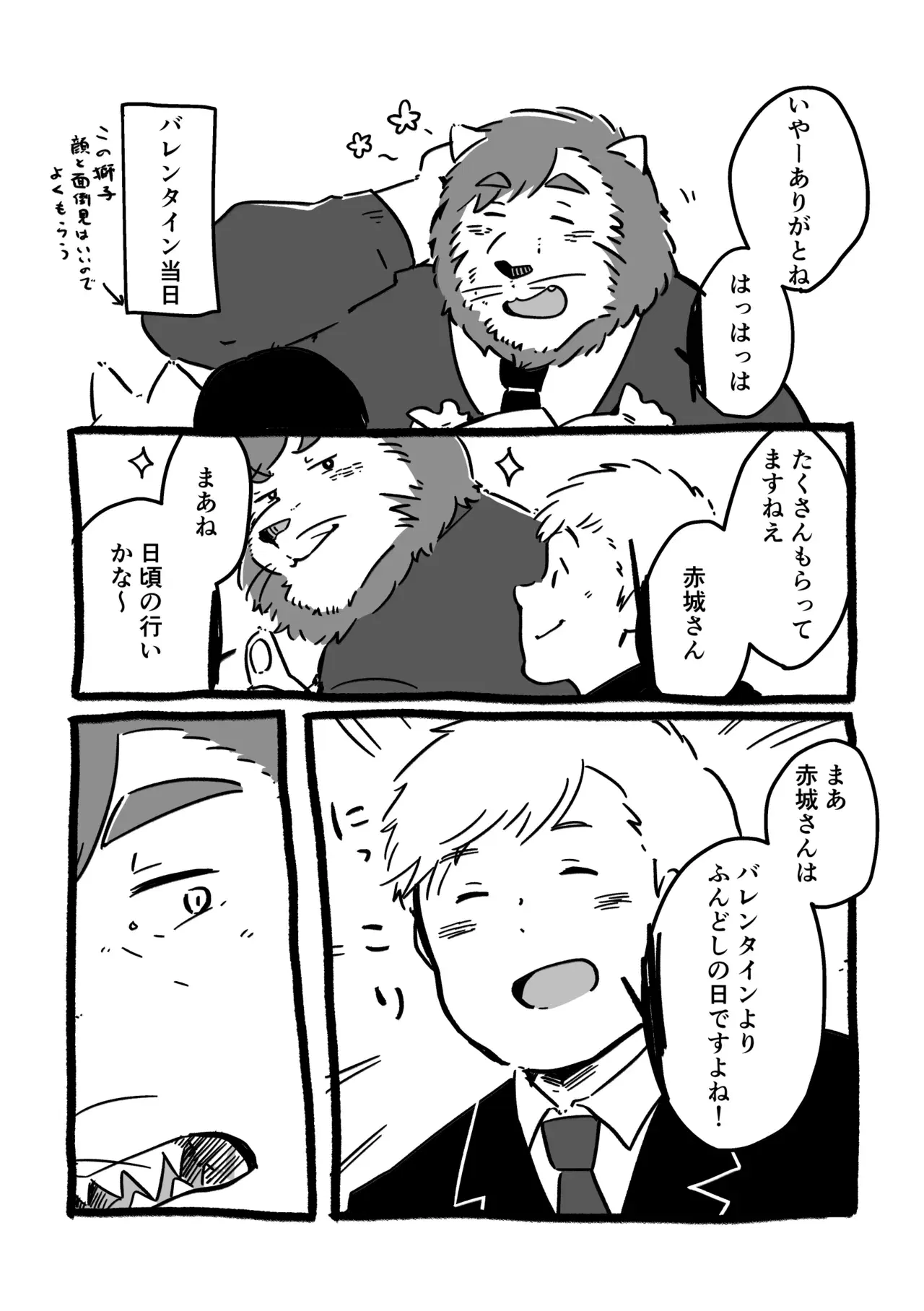 Image #47