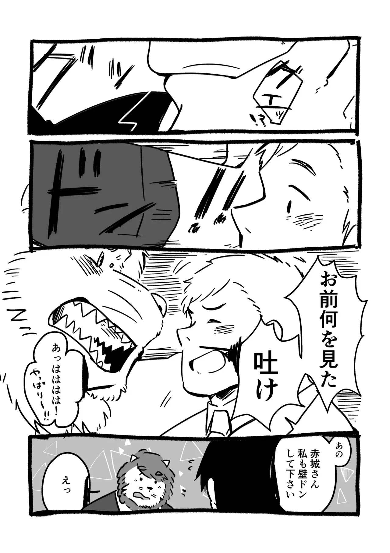 Image #48