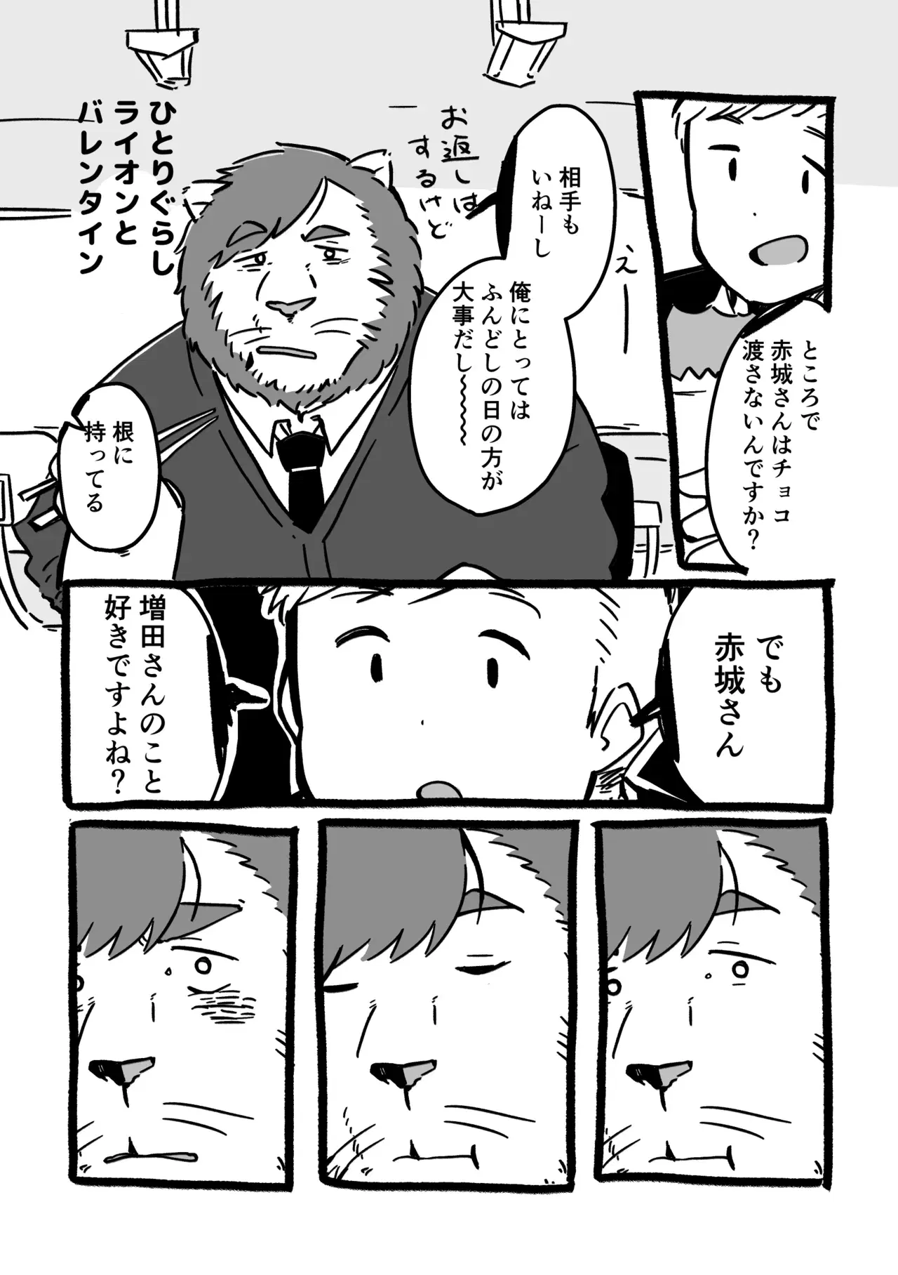 Image #49
