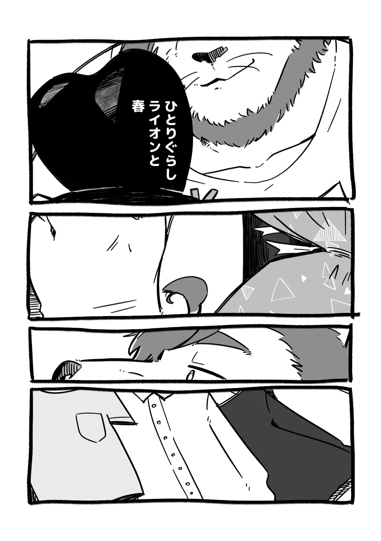 Image #53