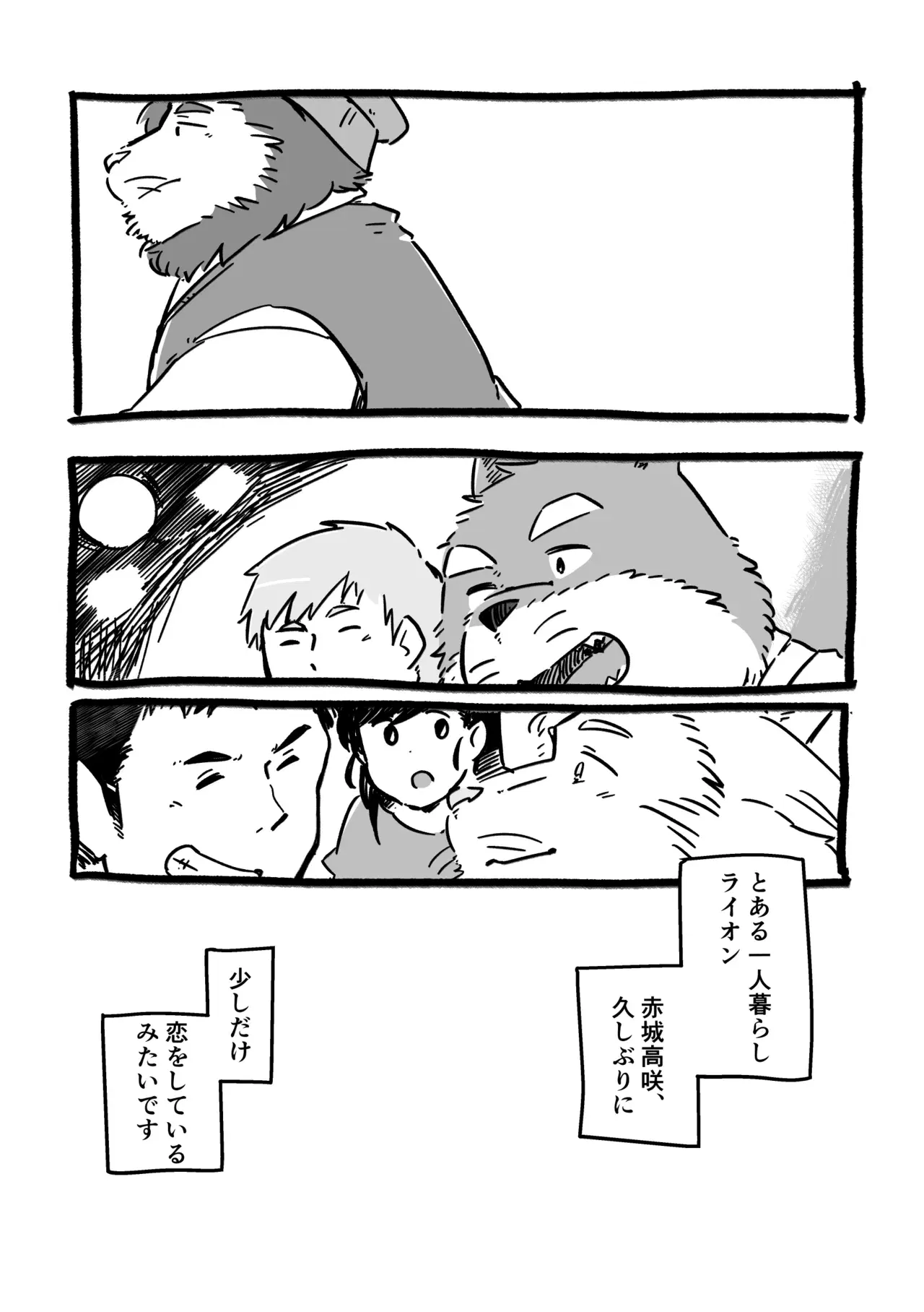 Image #55