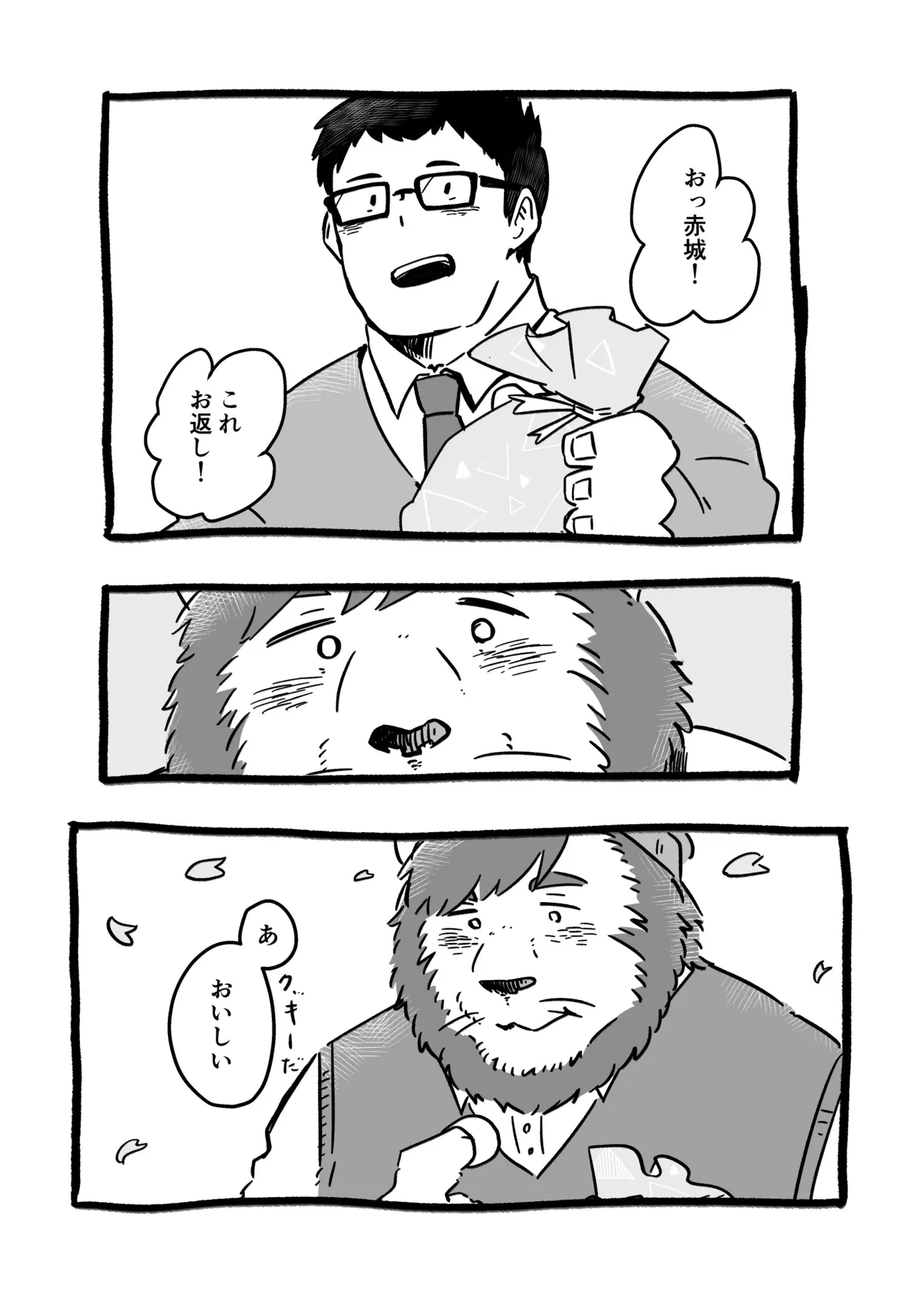 Image #56
