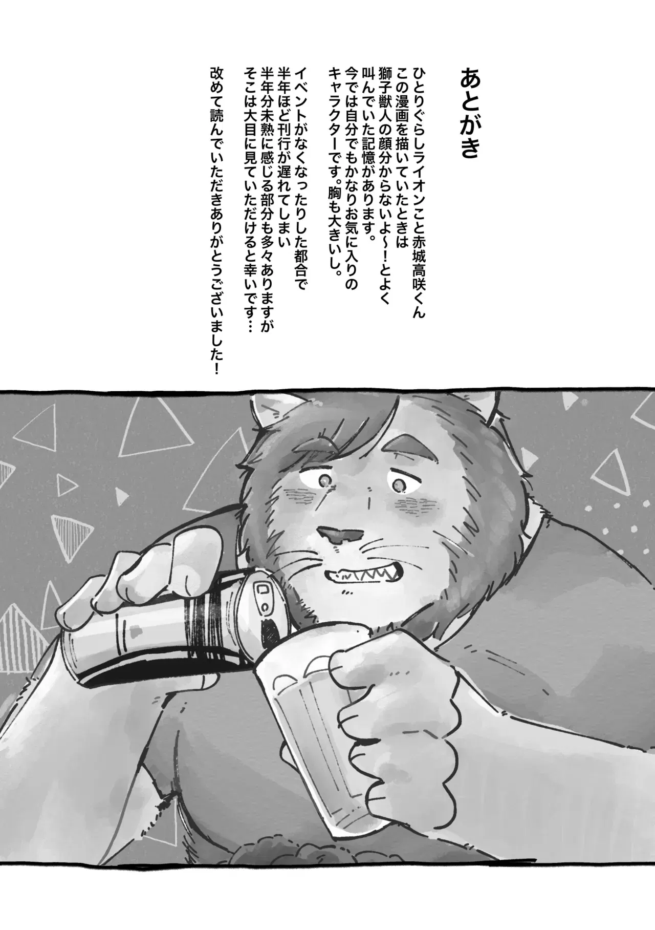 Image #57