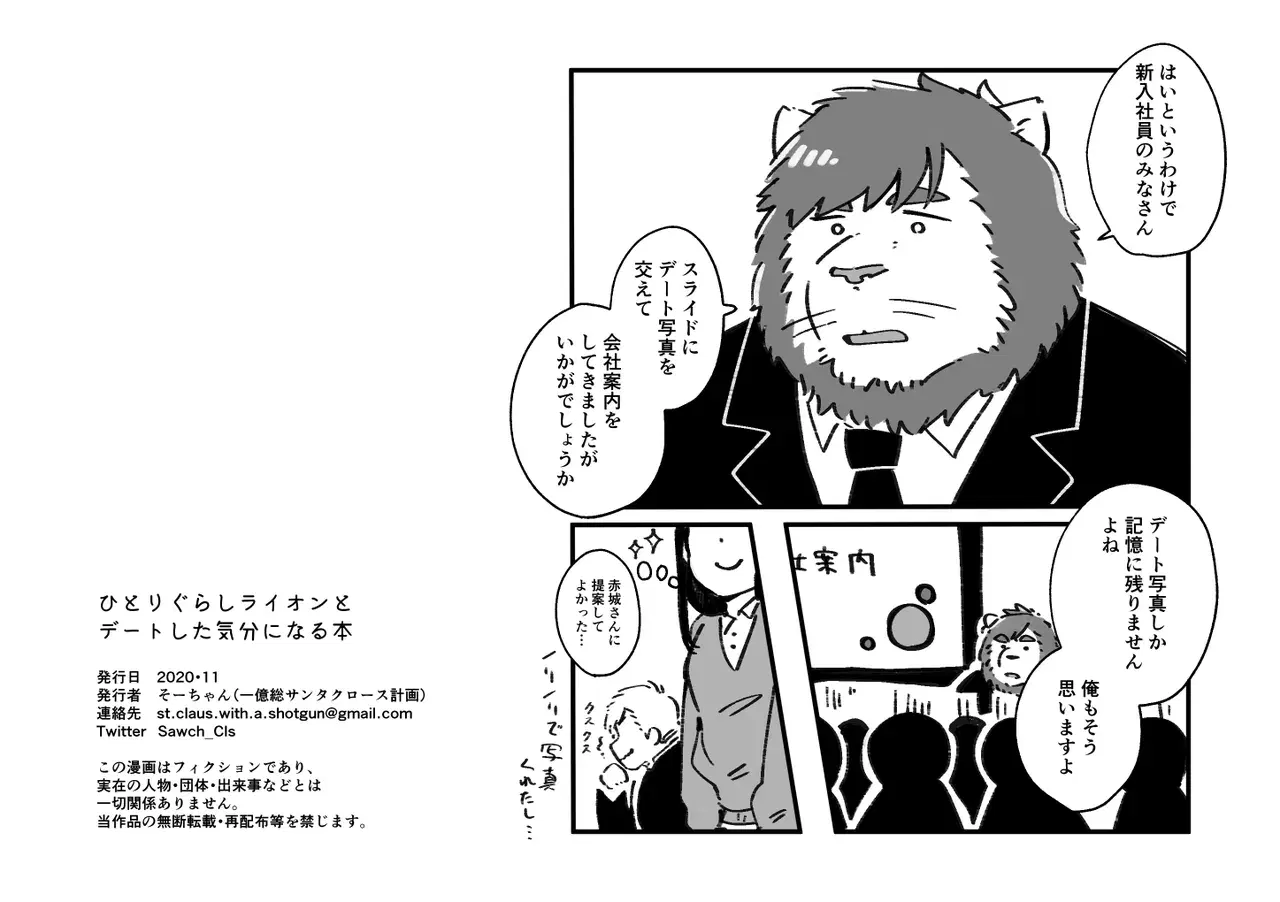 Image #69