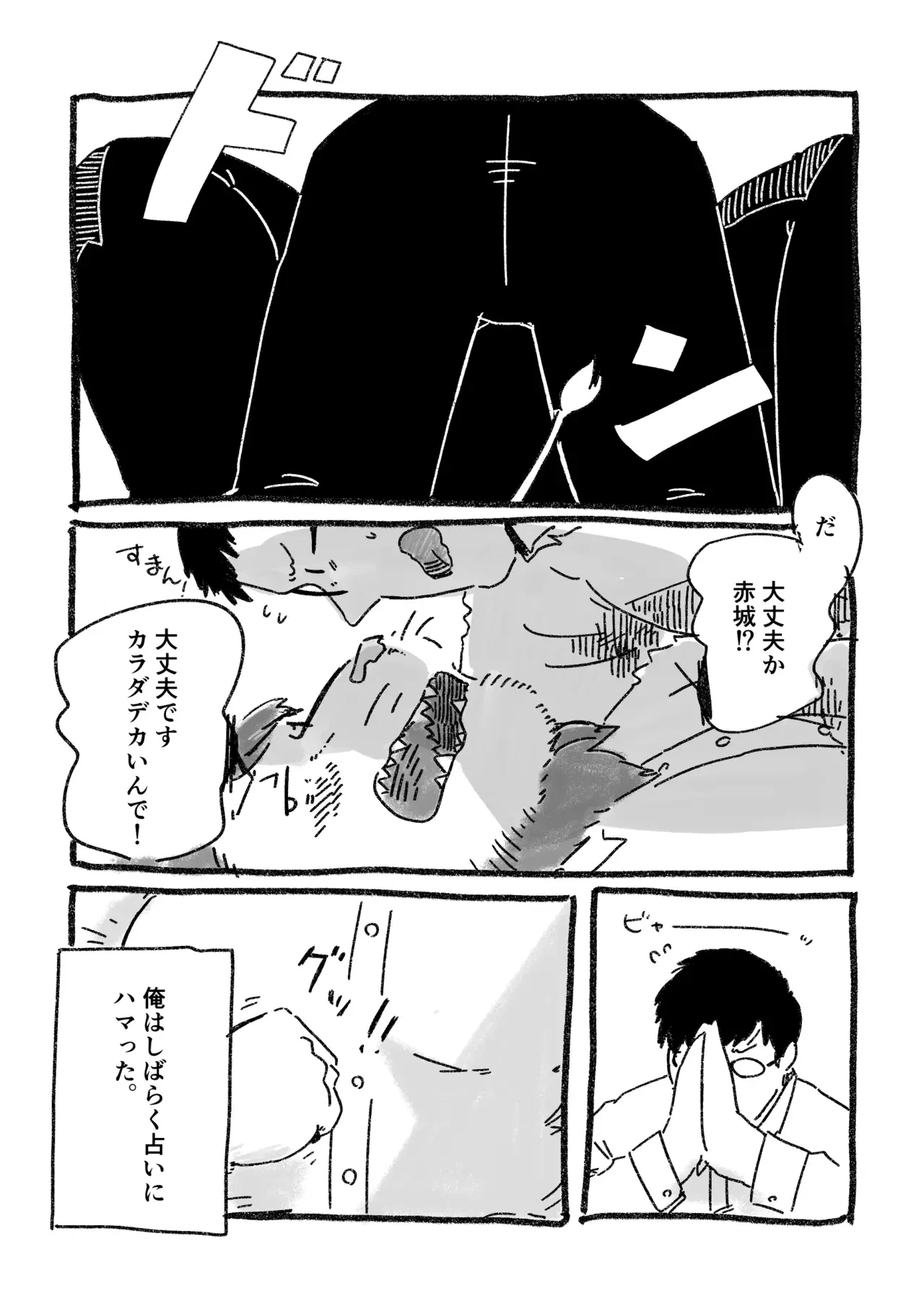Image #8