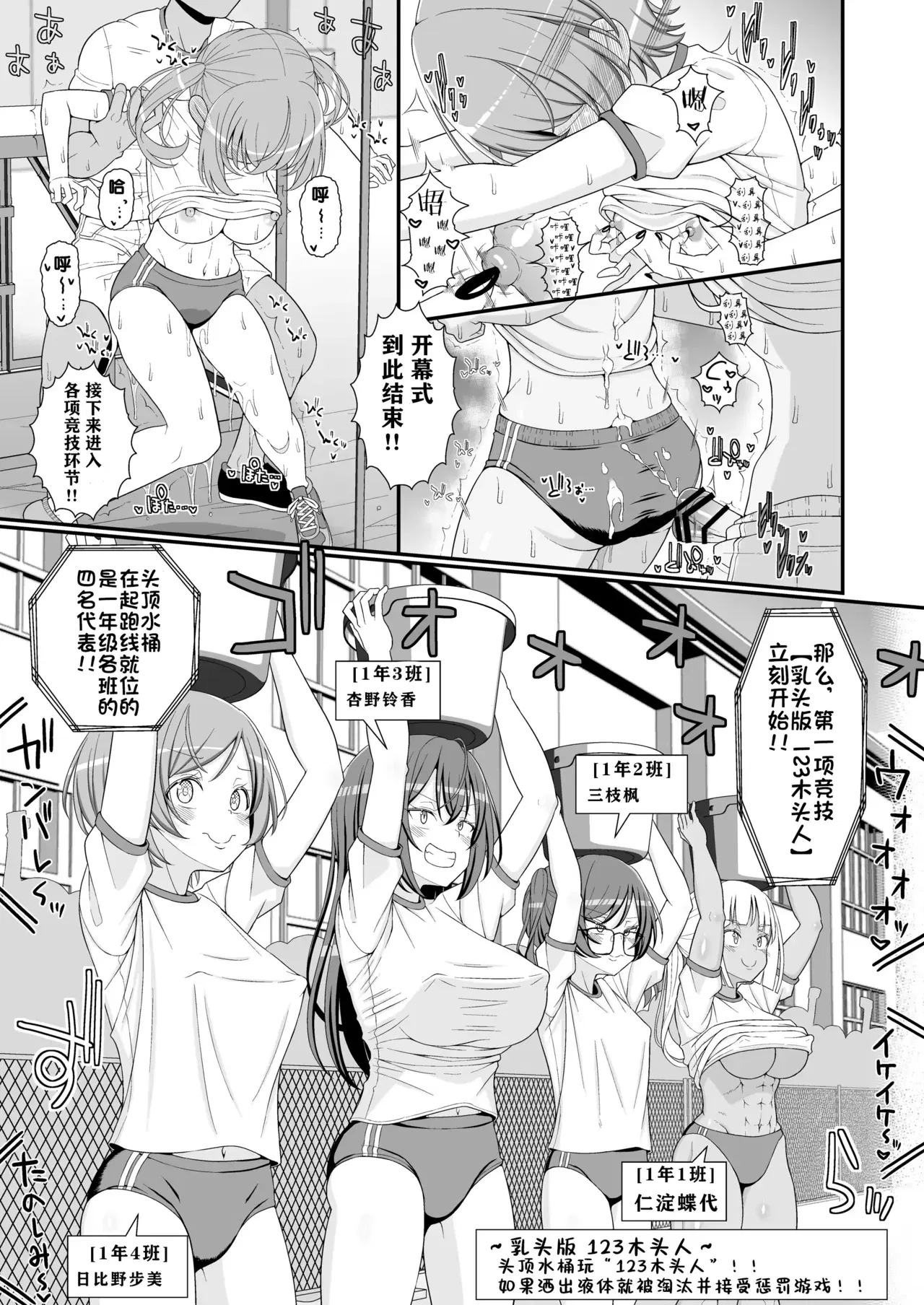Image #12