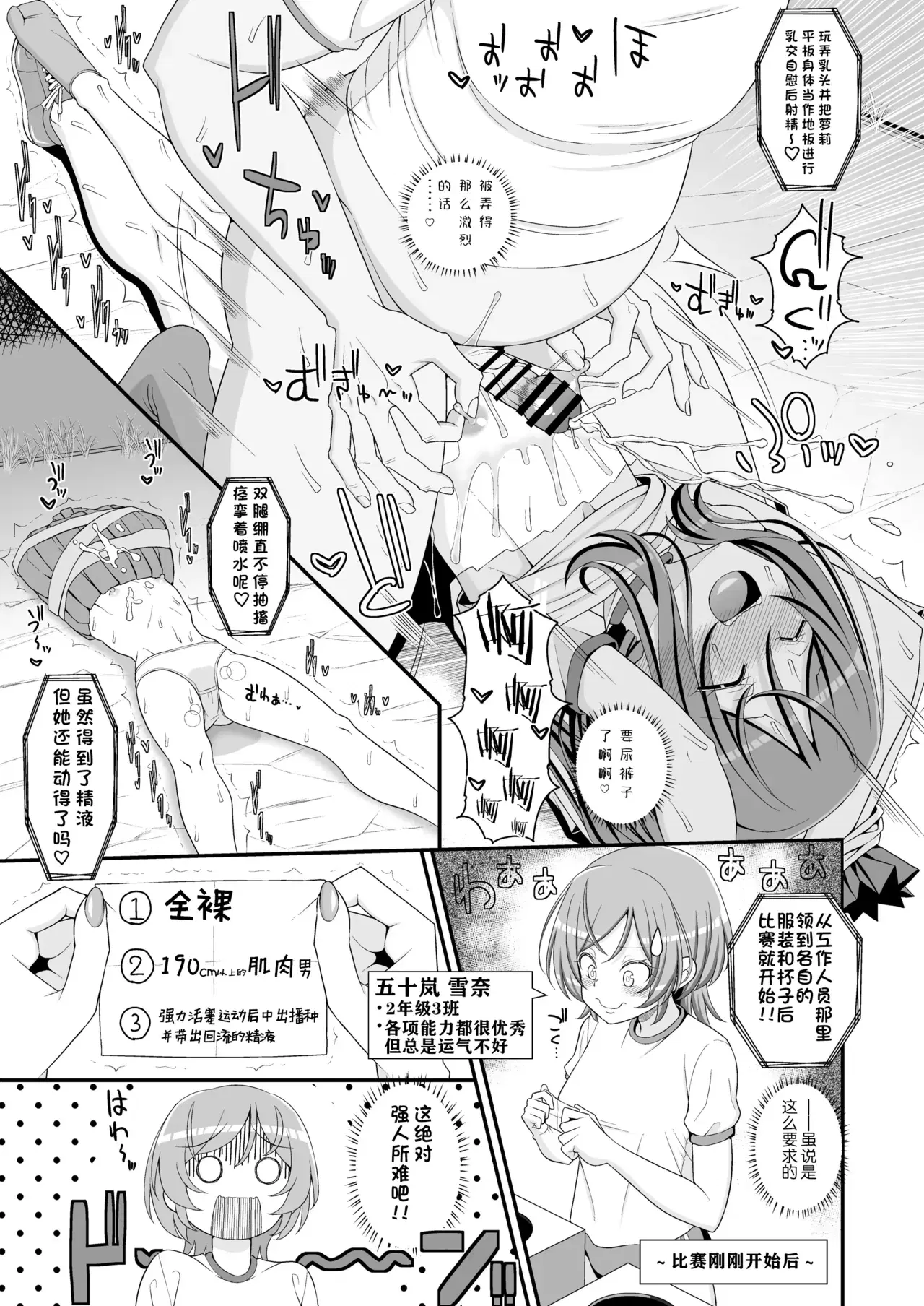 Image #26