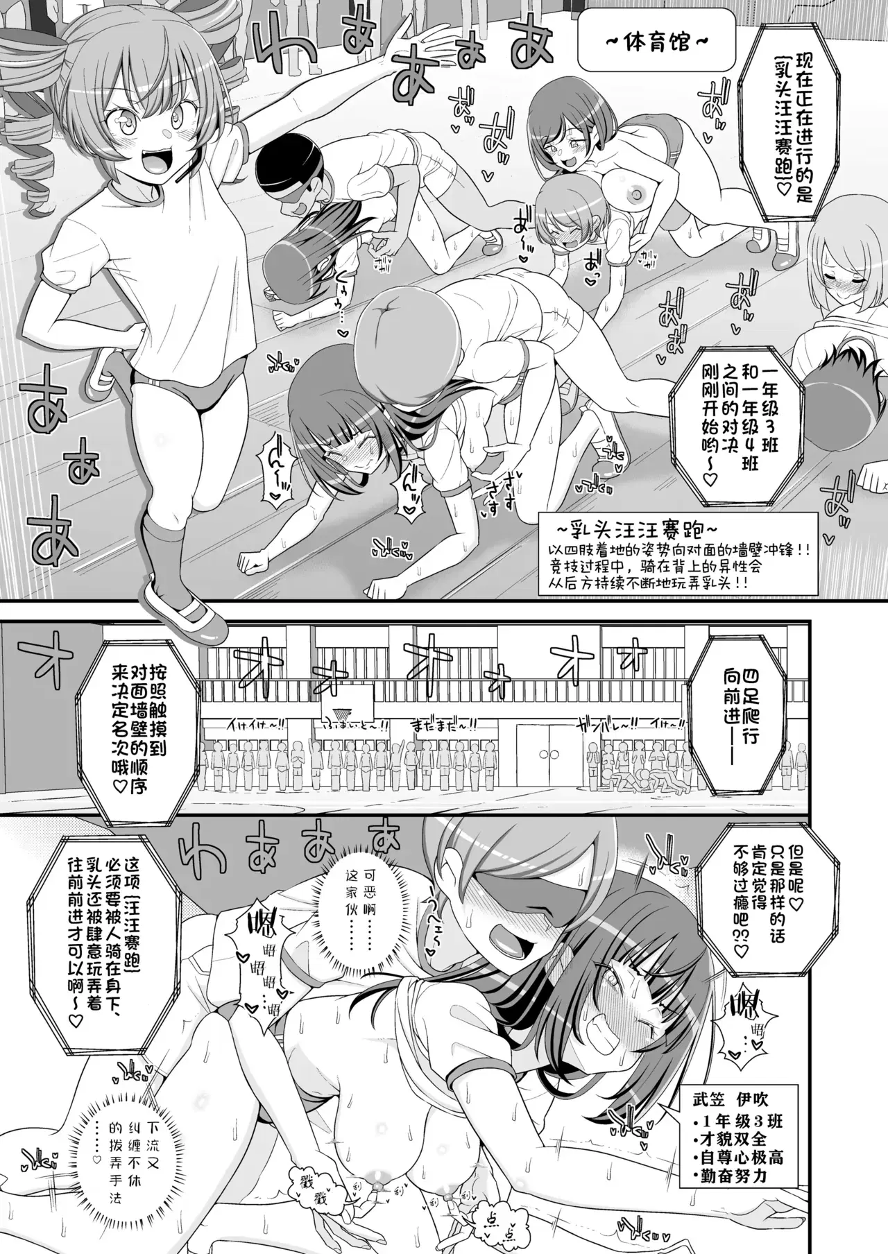 Image #30