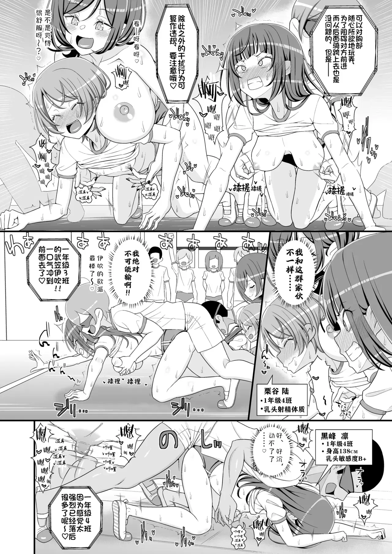 Image #31