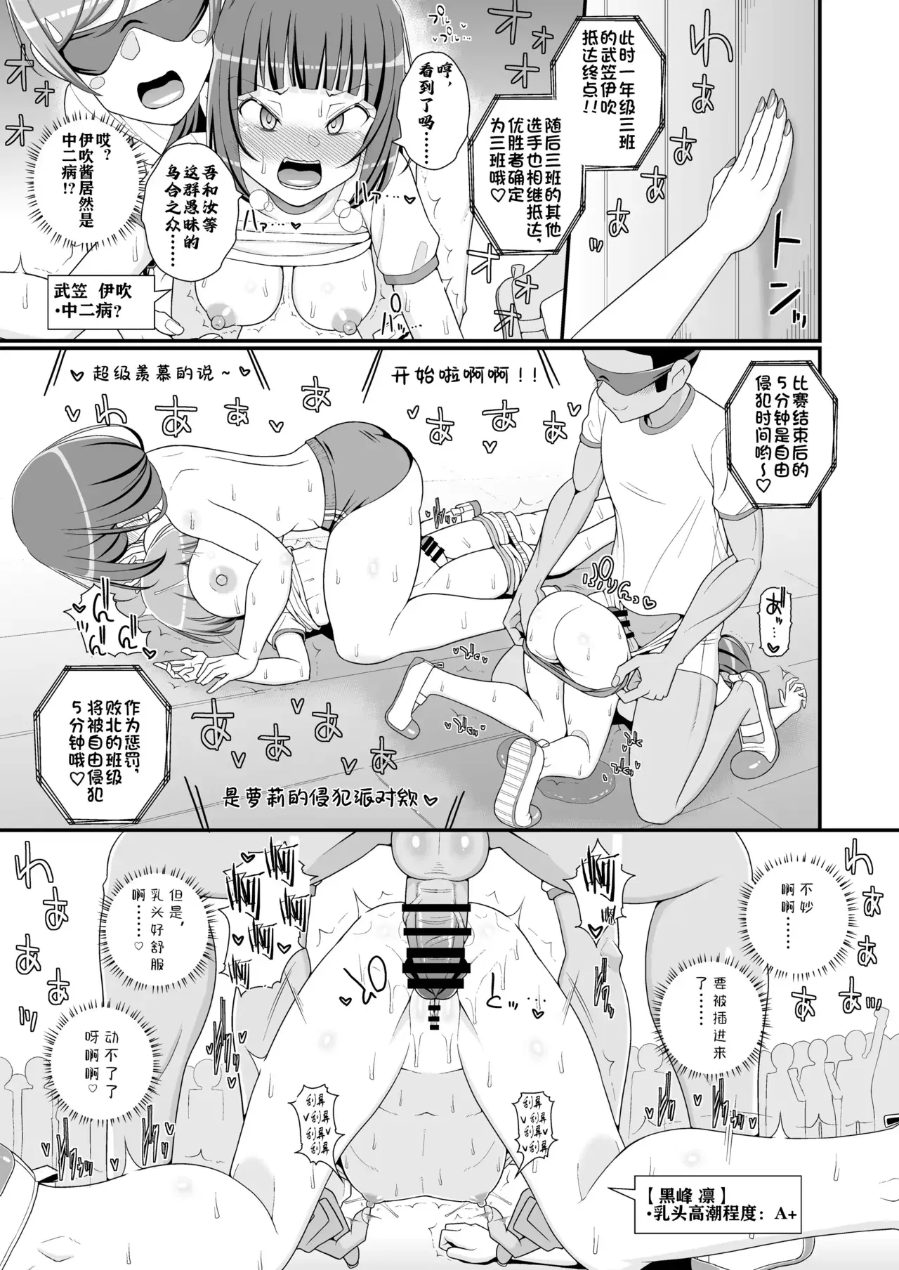 Image #34