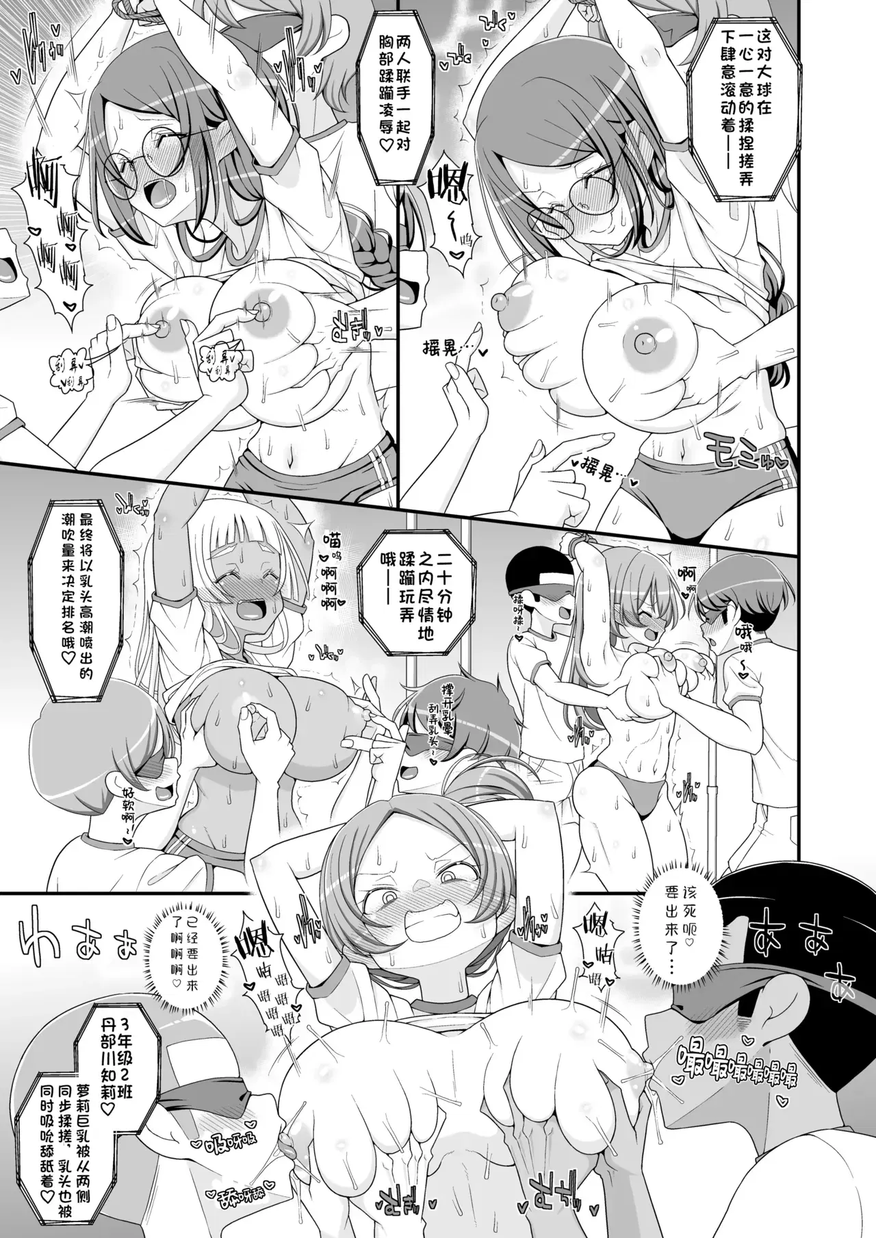 Image #38