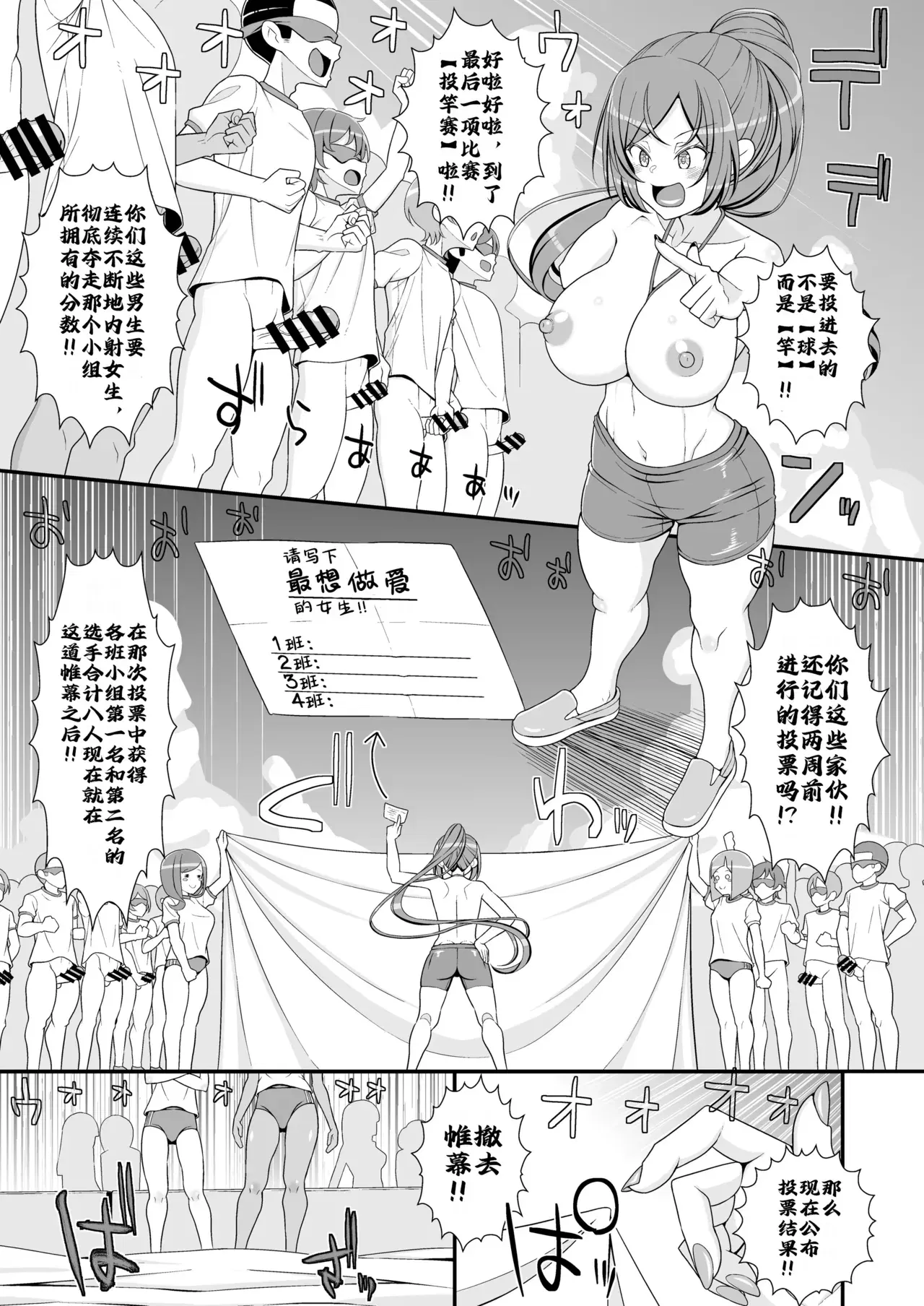 Image #48