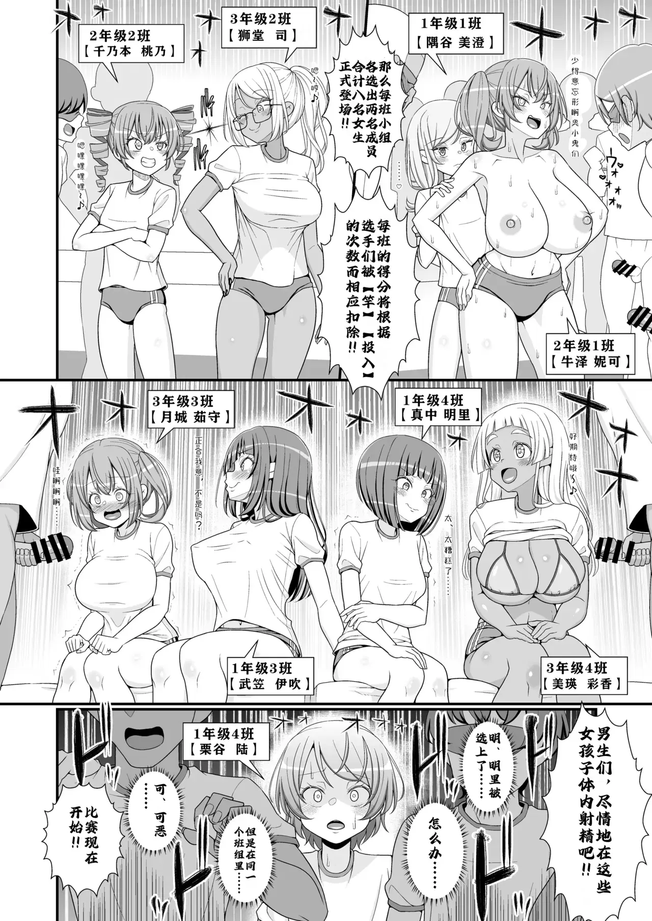 Image #49