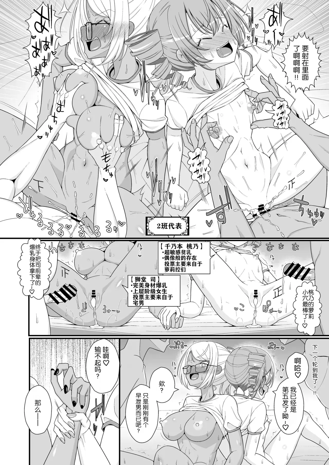 Image #53