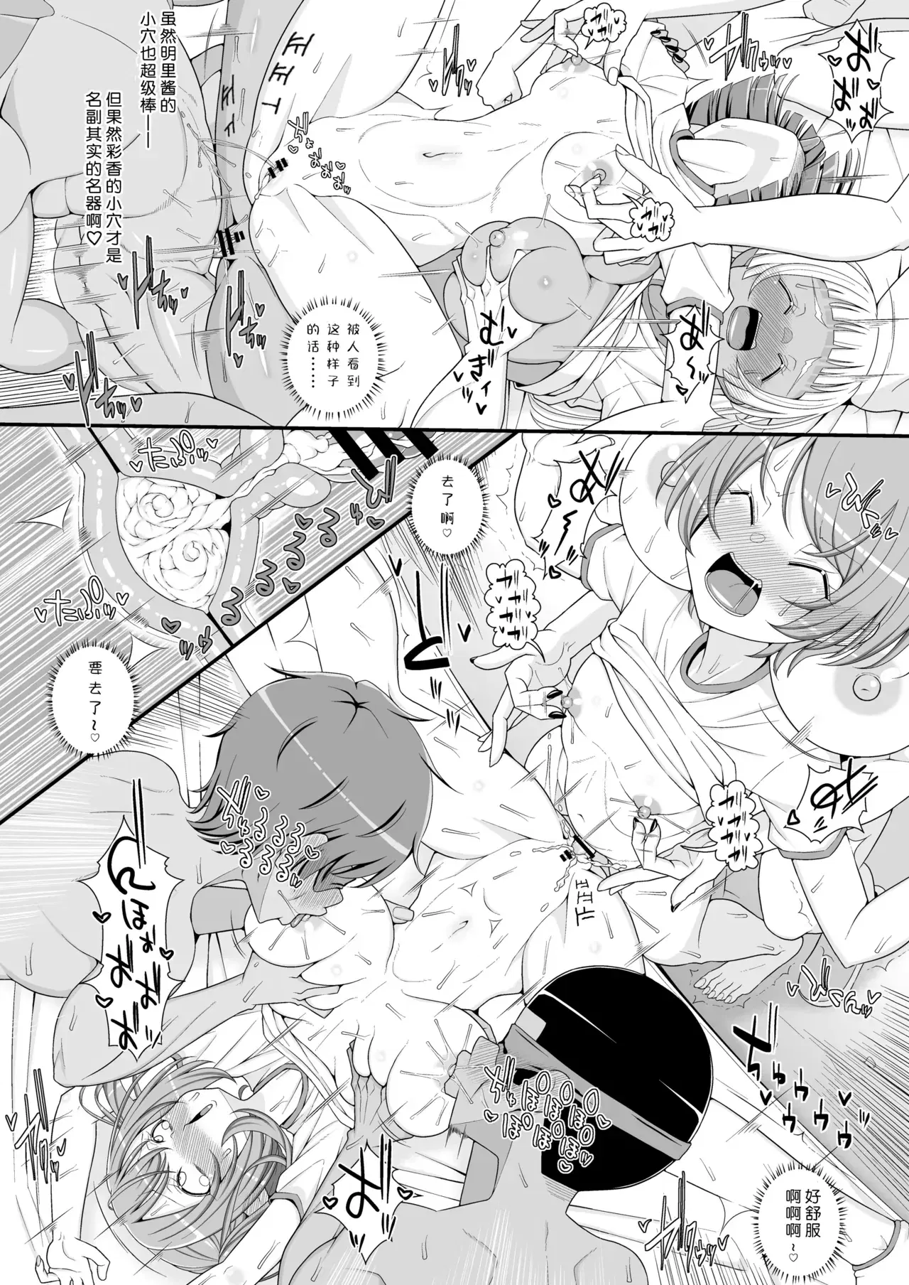 Image #61