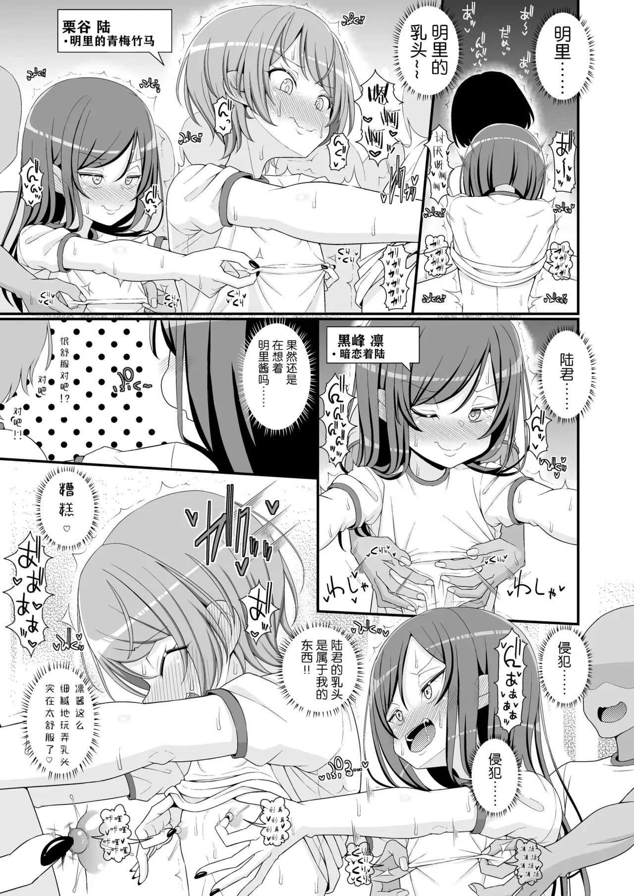 Image #8