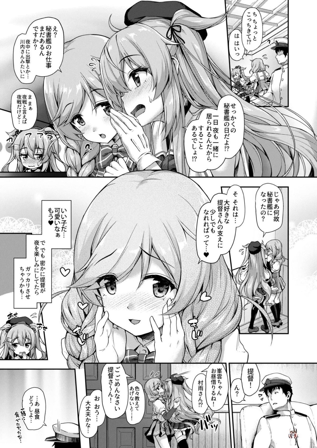 Image #10