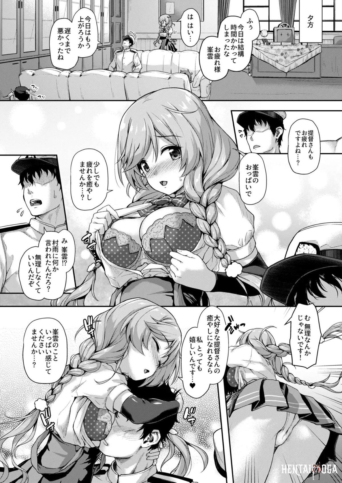 Image #11