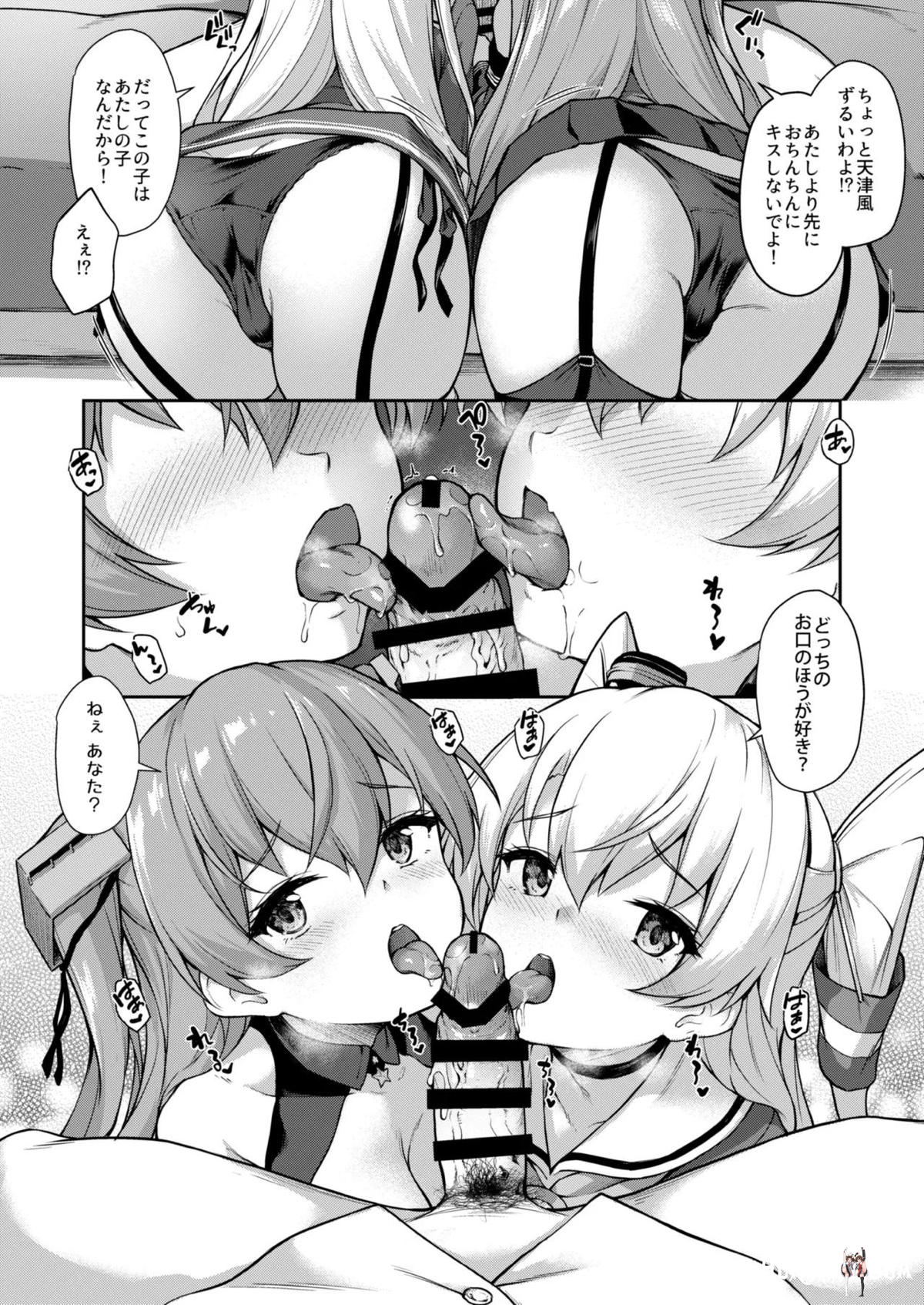 Image #119