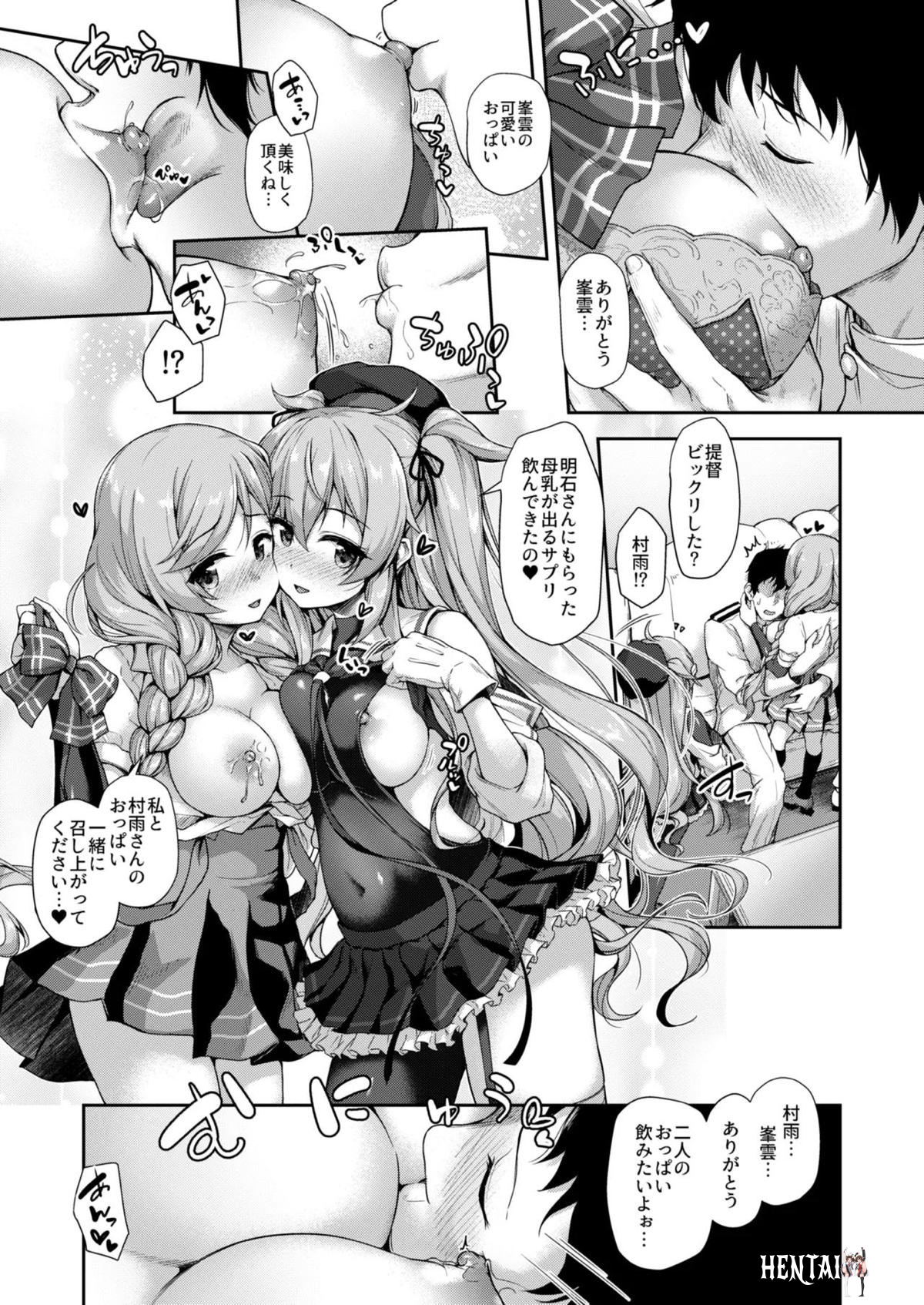 Image #12