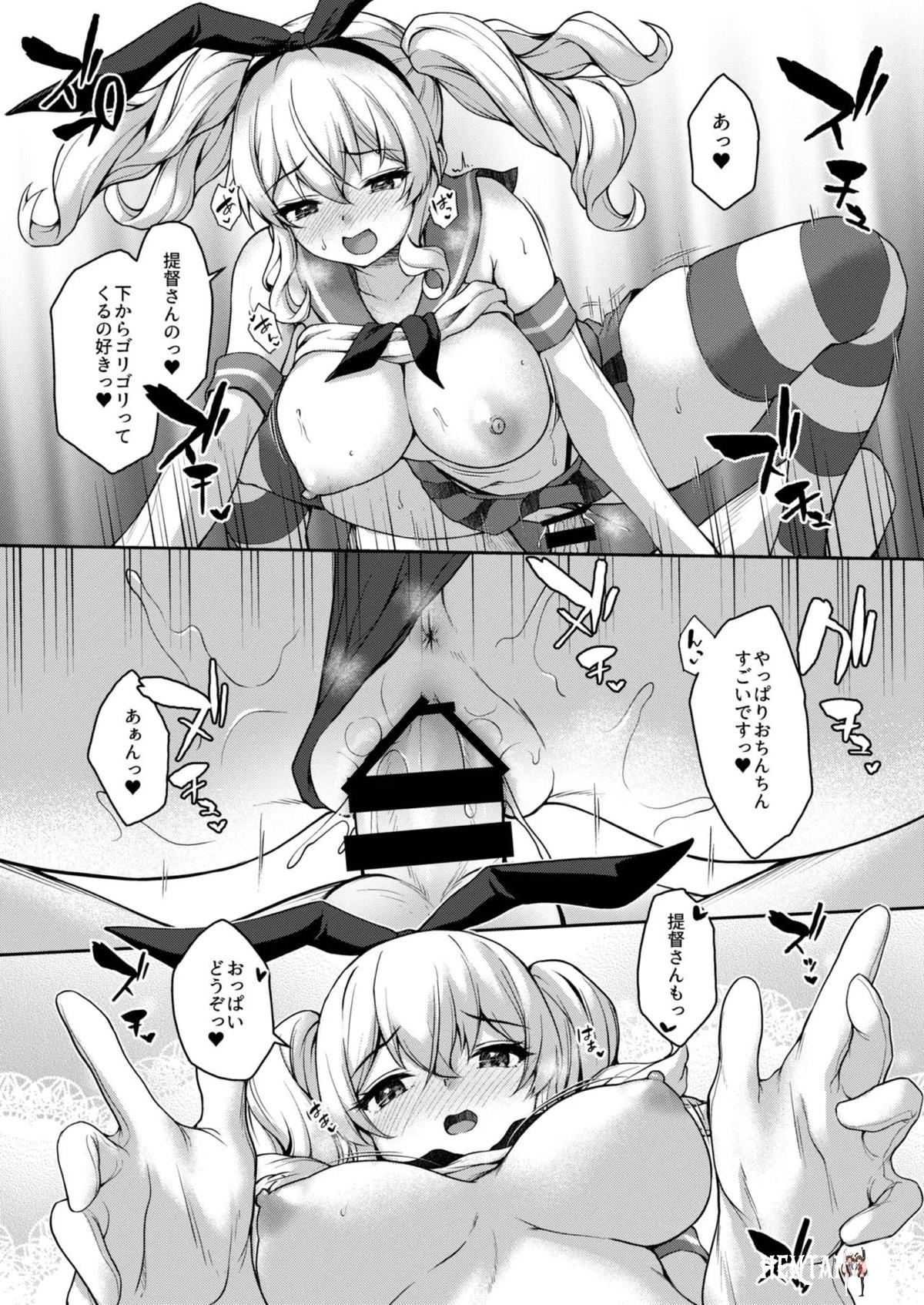 Image #145