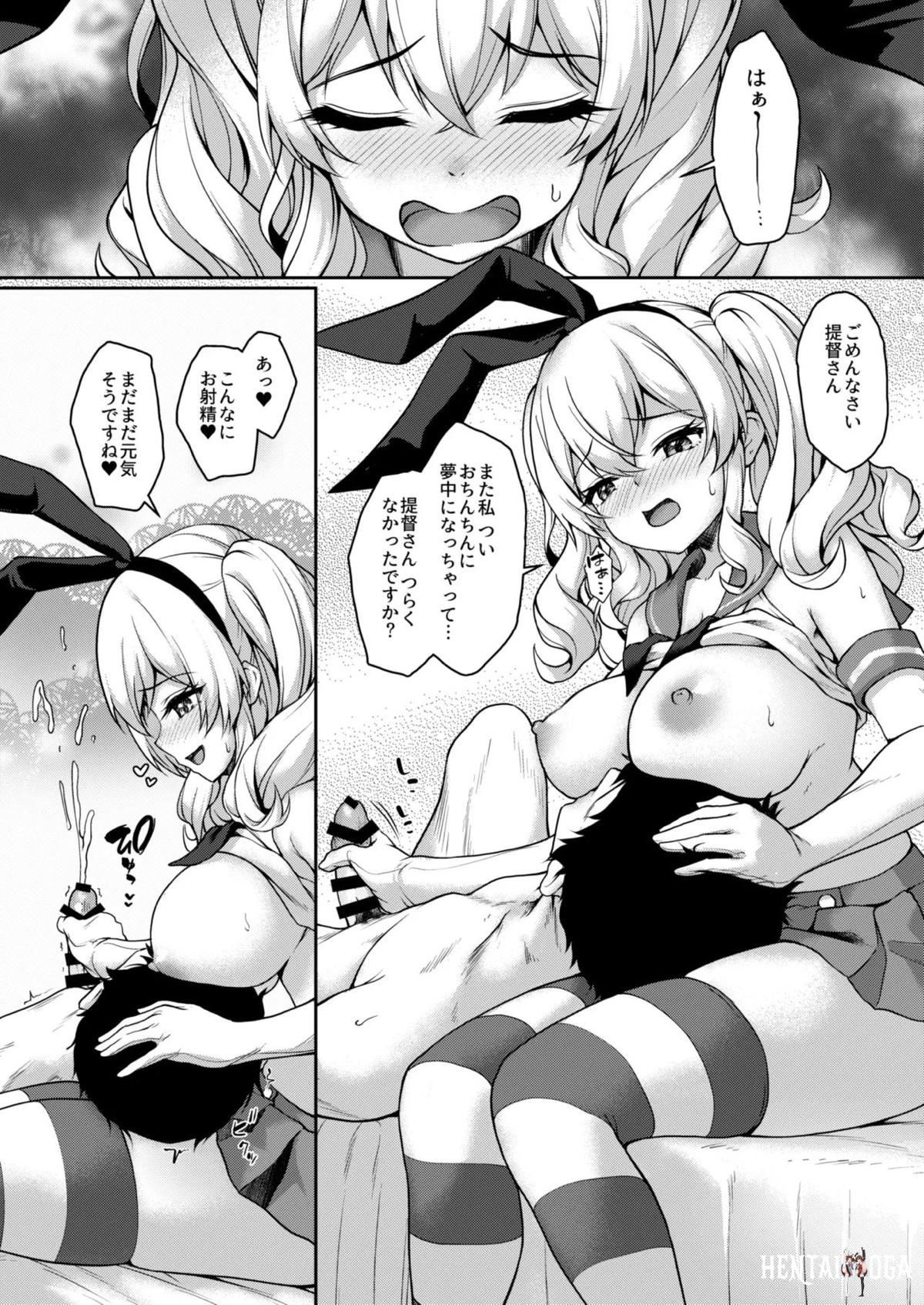 Image #147