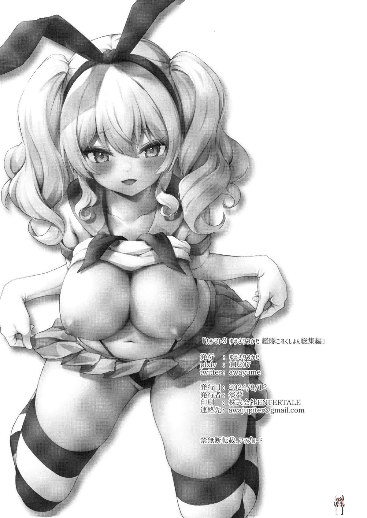 Image #149