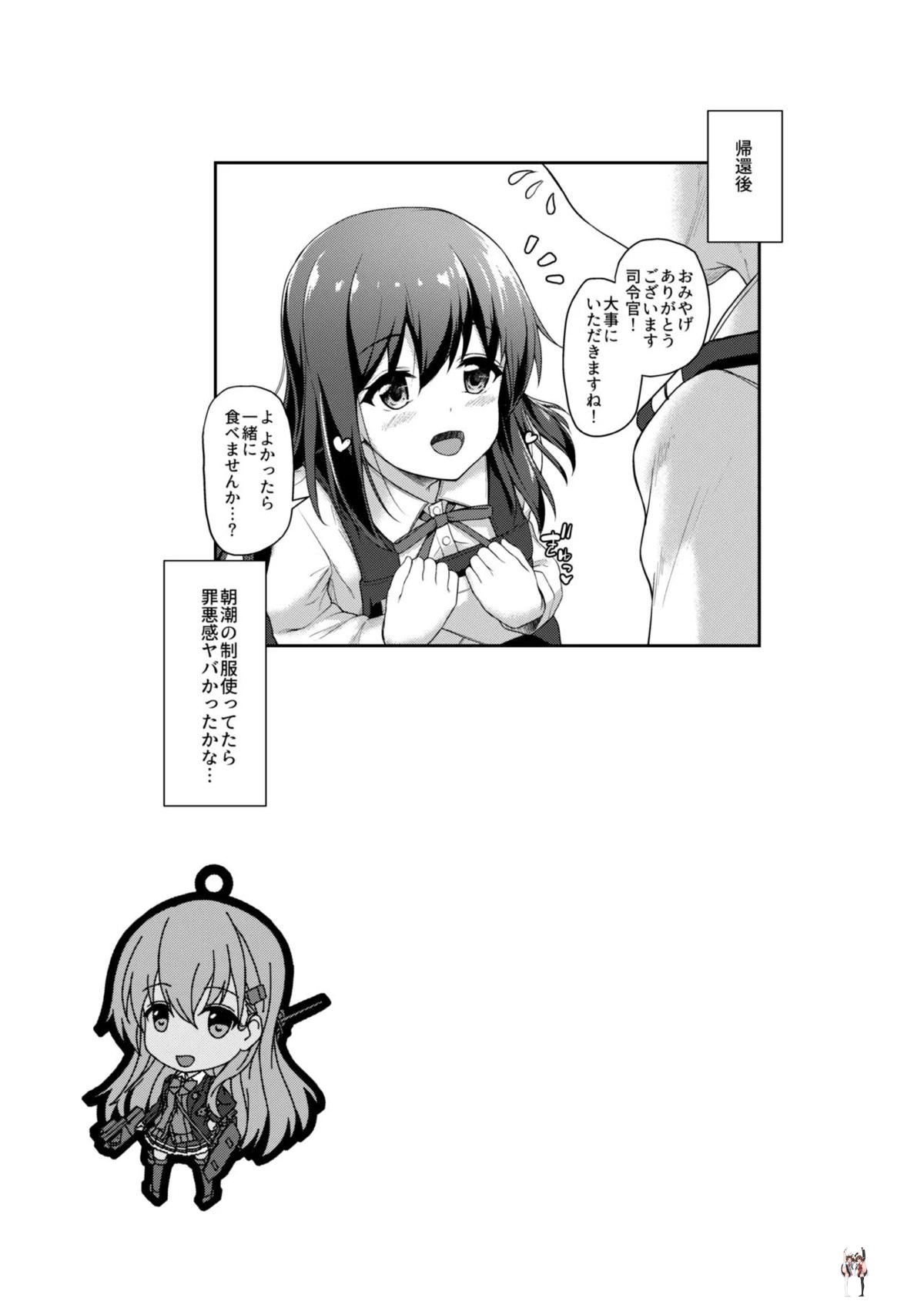 Image #50