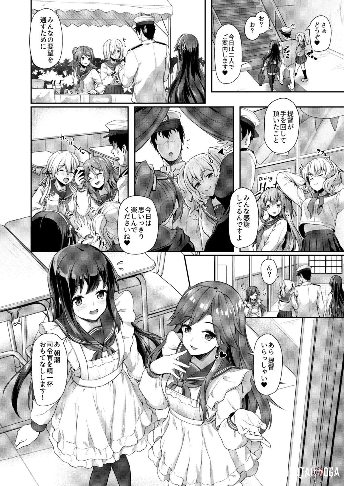 Image #53