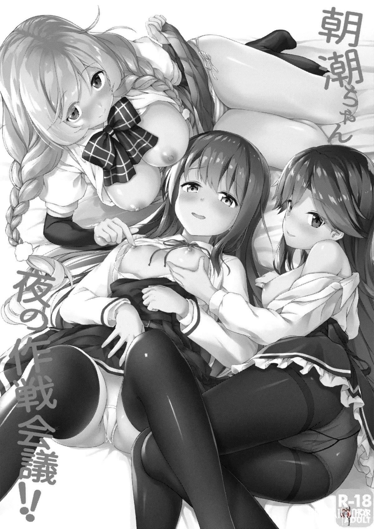 Image #71