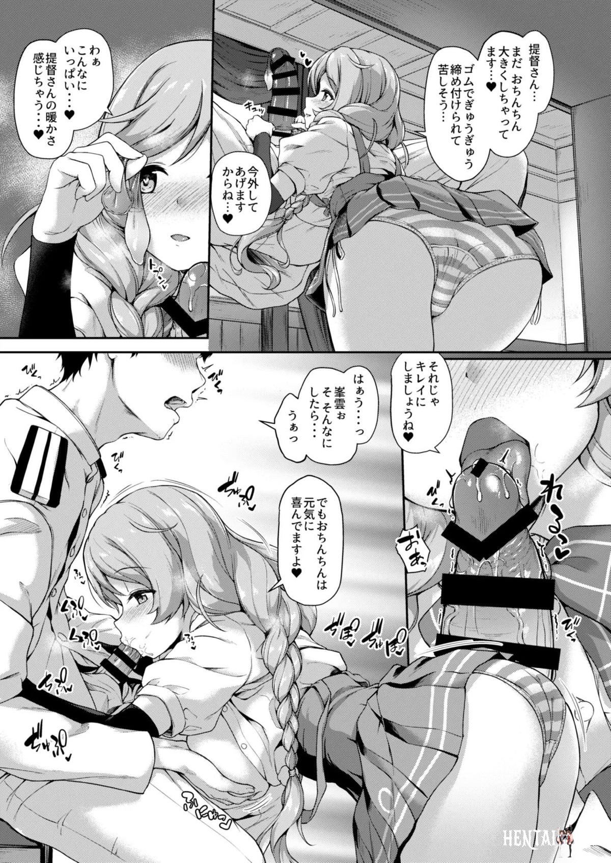Image #76