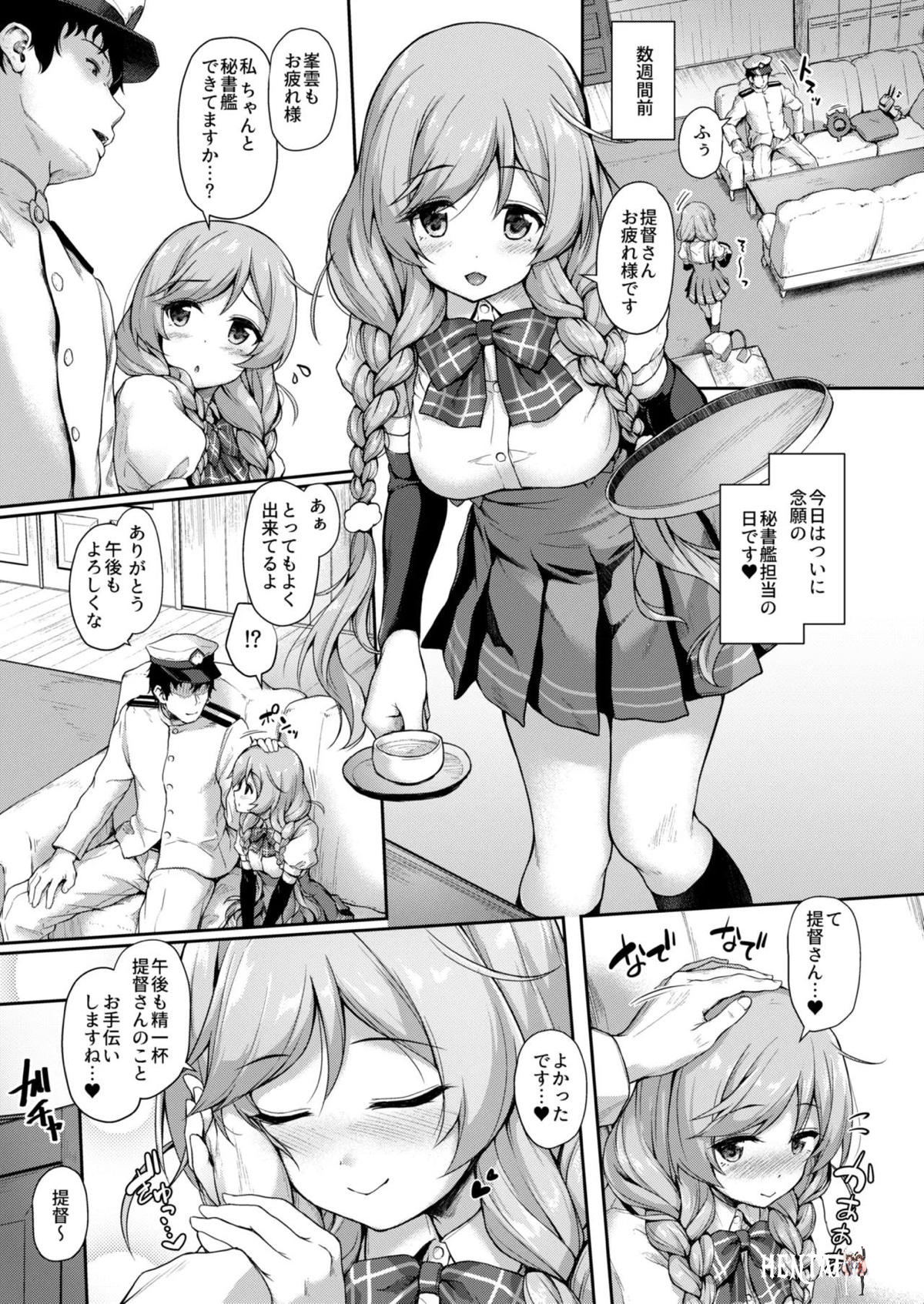 Image #8