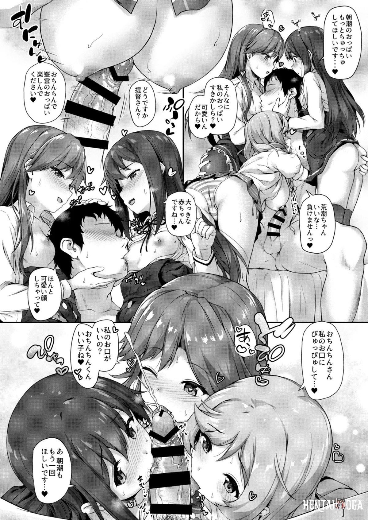 Image #87