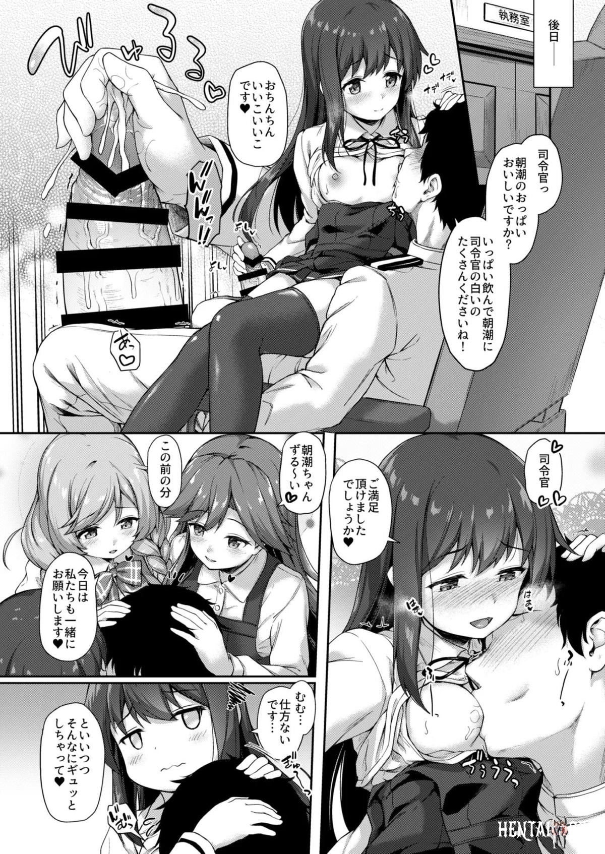 Image #91