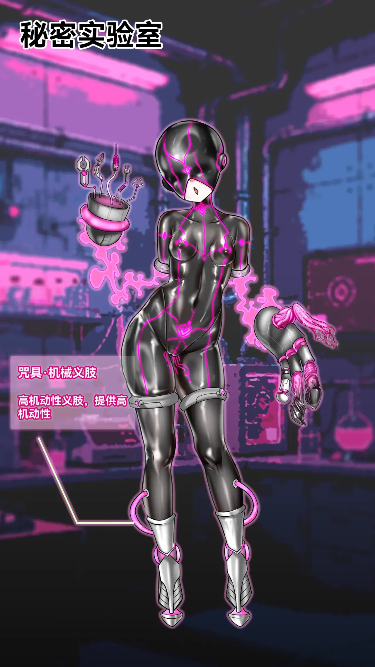 Image #21