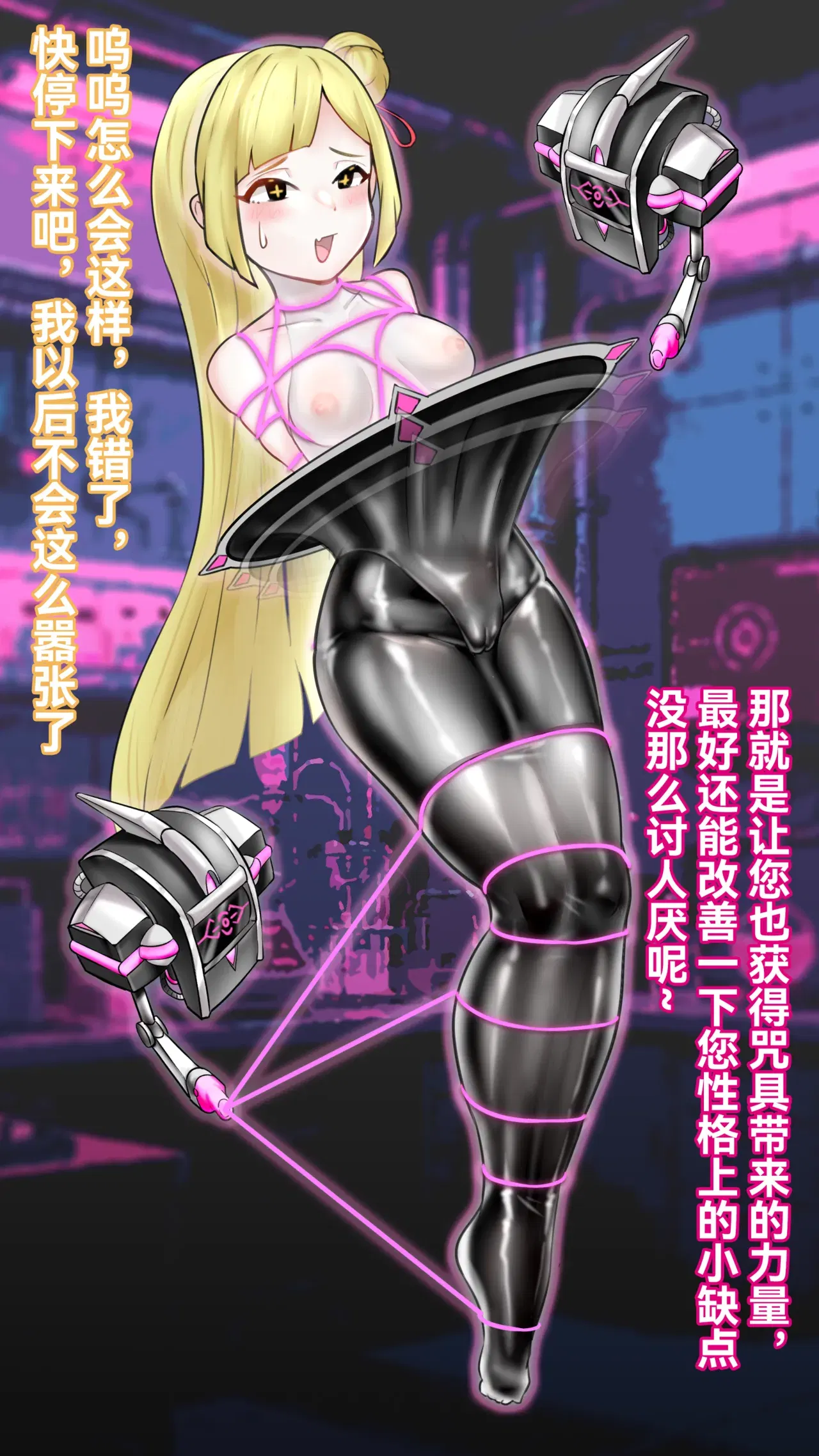 Image #8