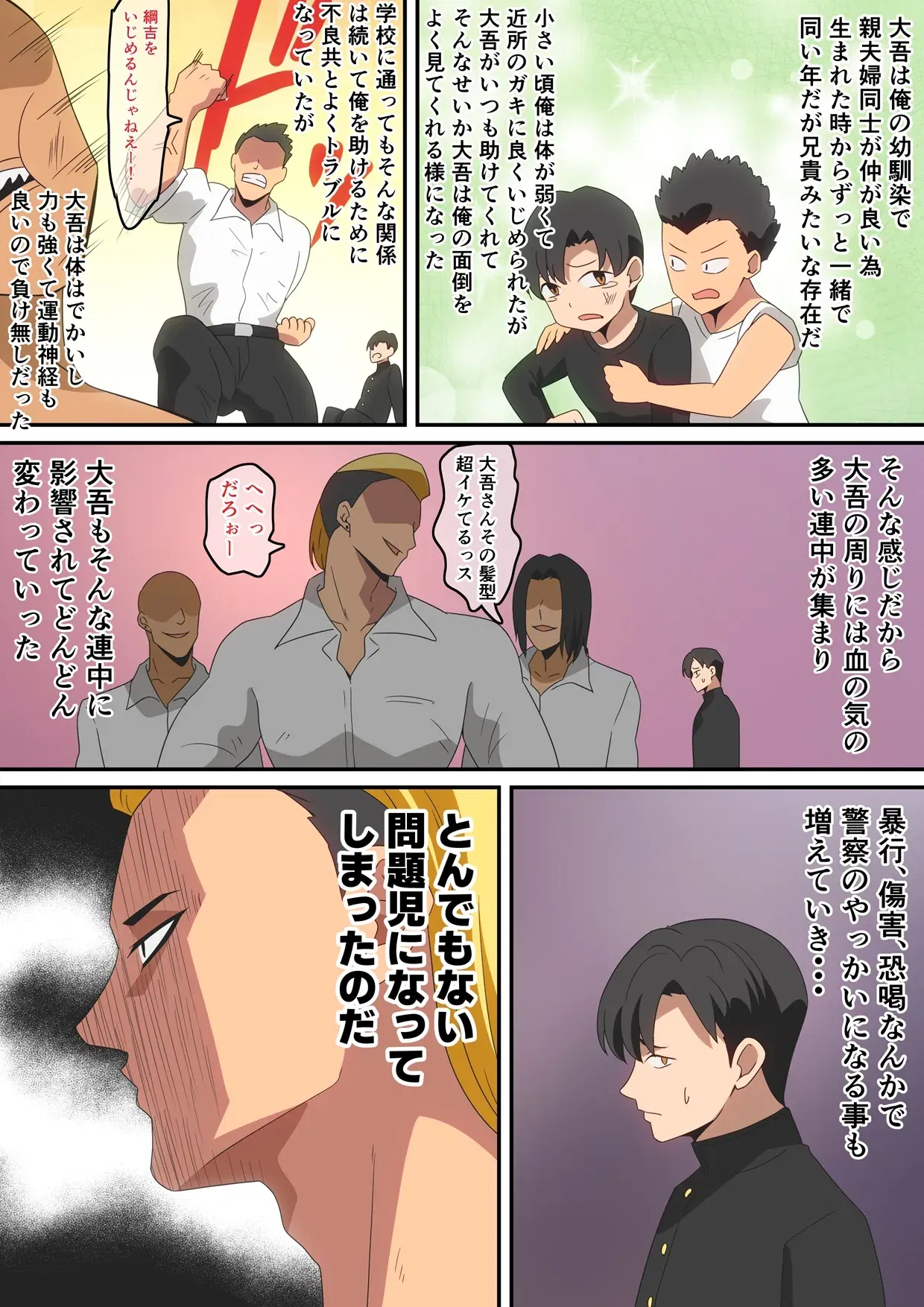 Image #65