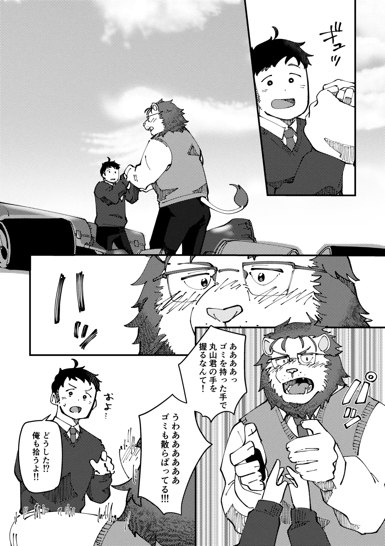 Image #10