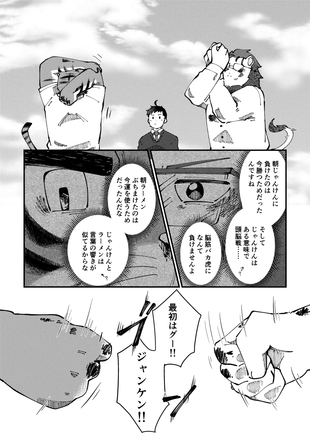 Image #18