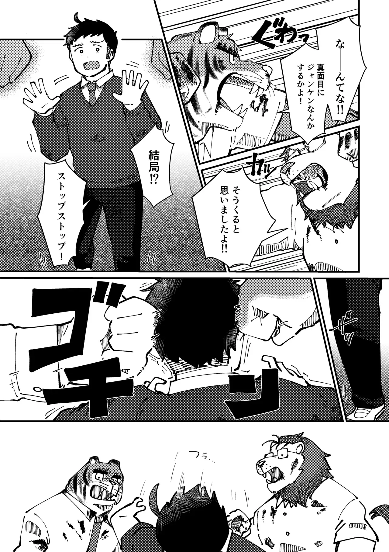 Image #19