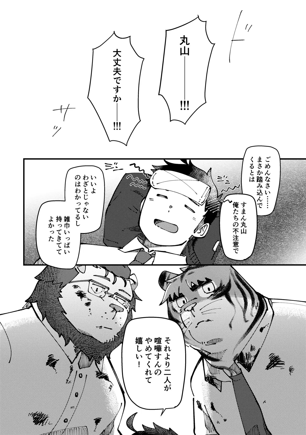 Image #20