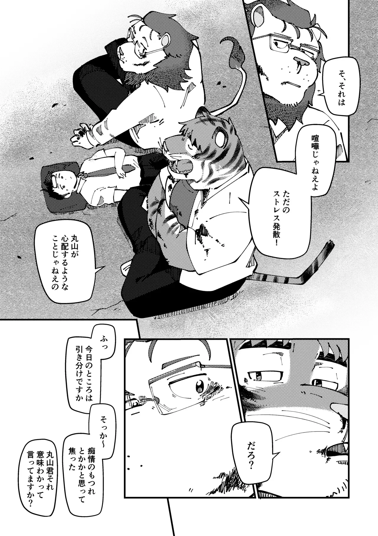 Image #21