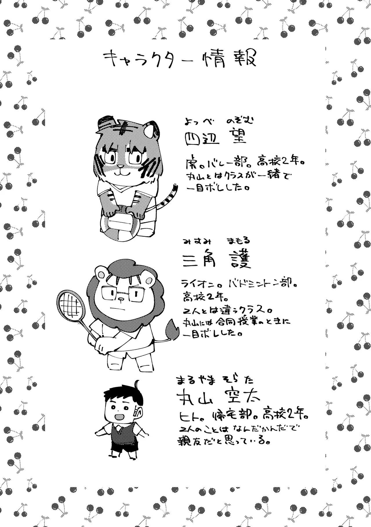 Image #30