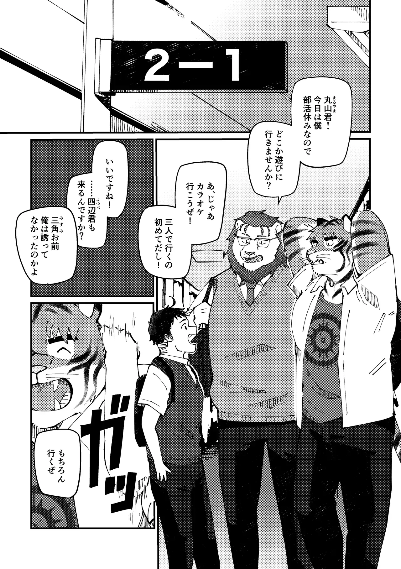 Image #31