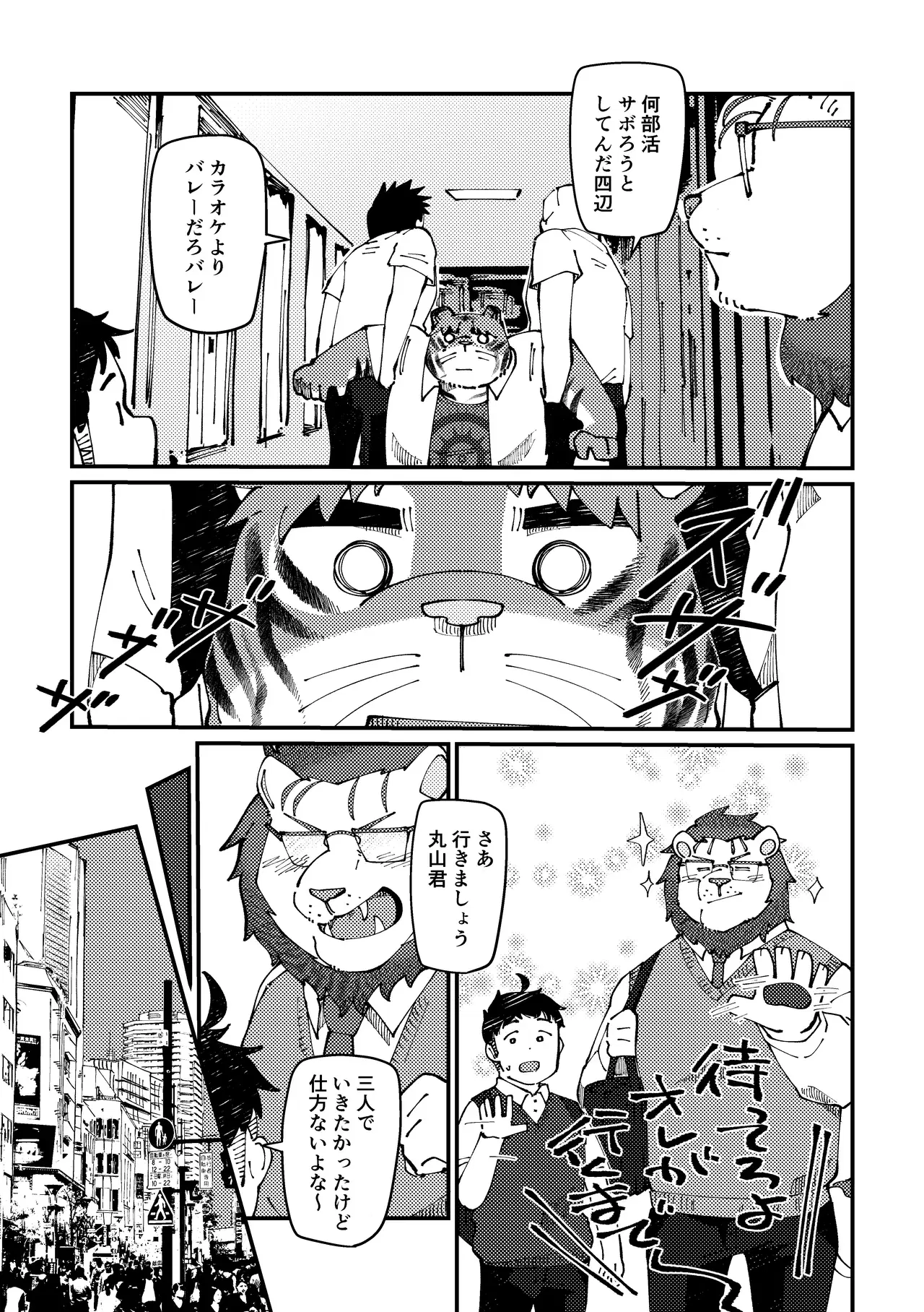 Image #32