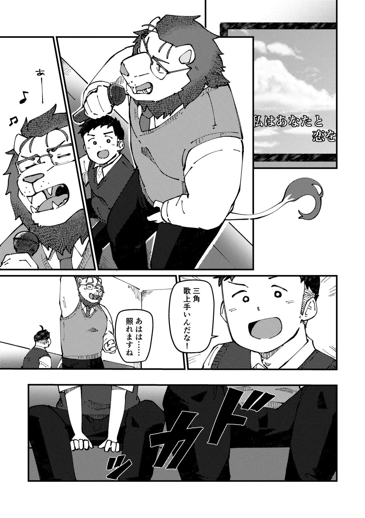 Image #35