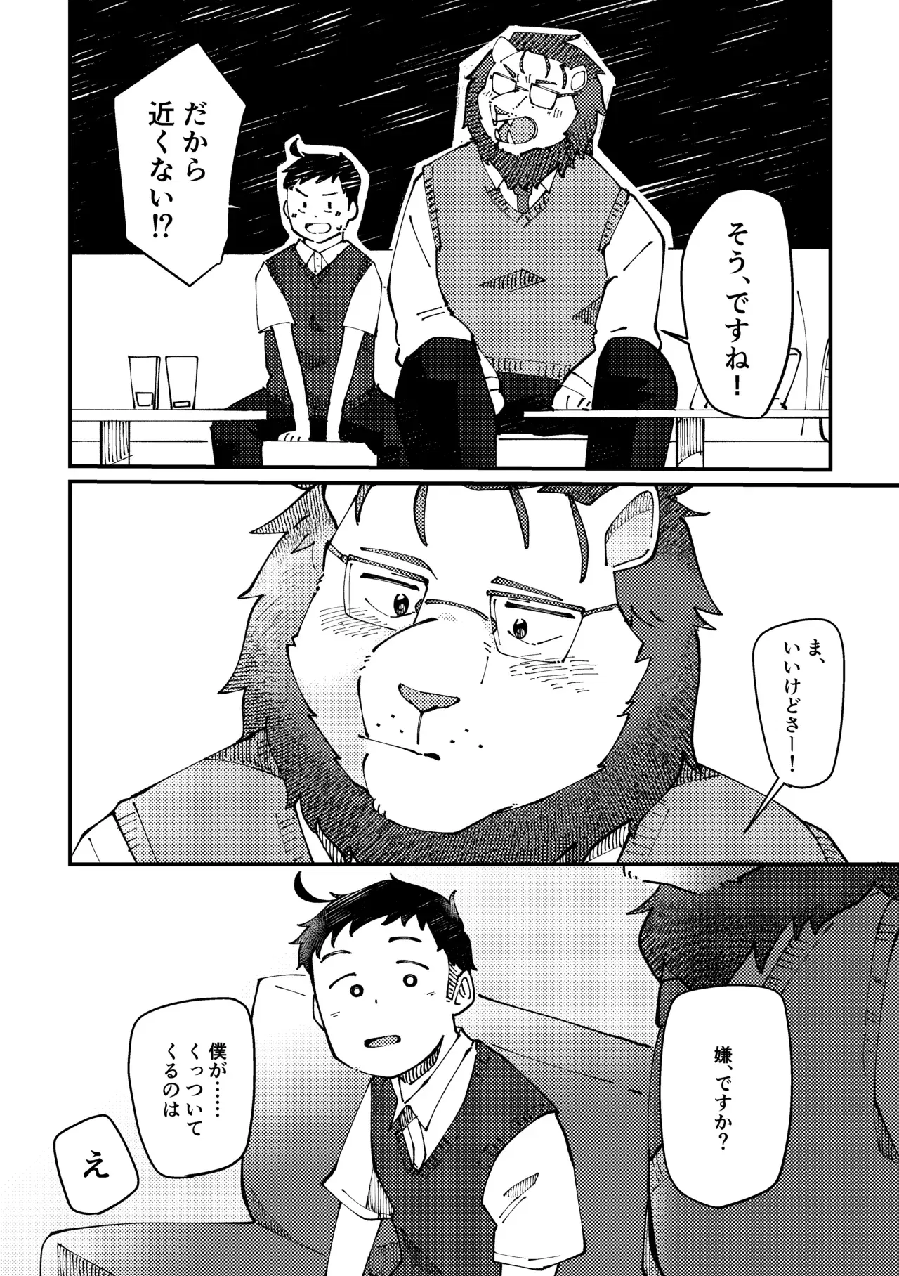Image #36