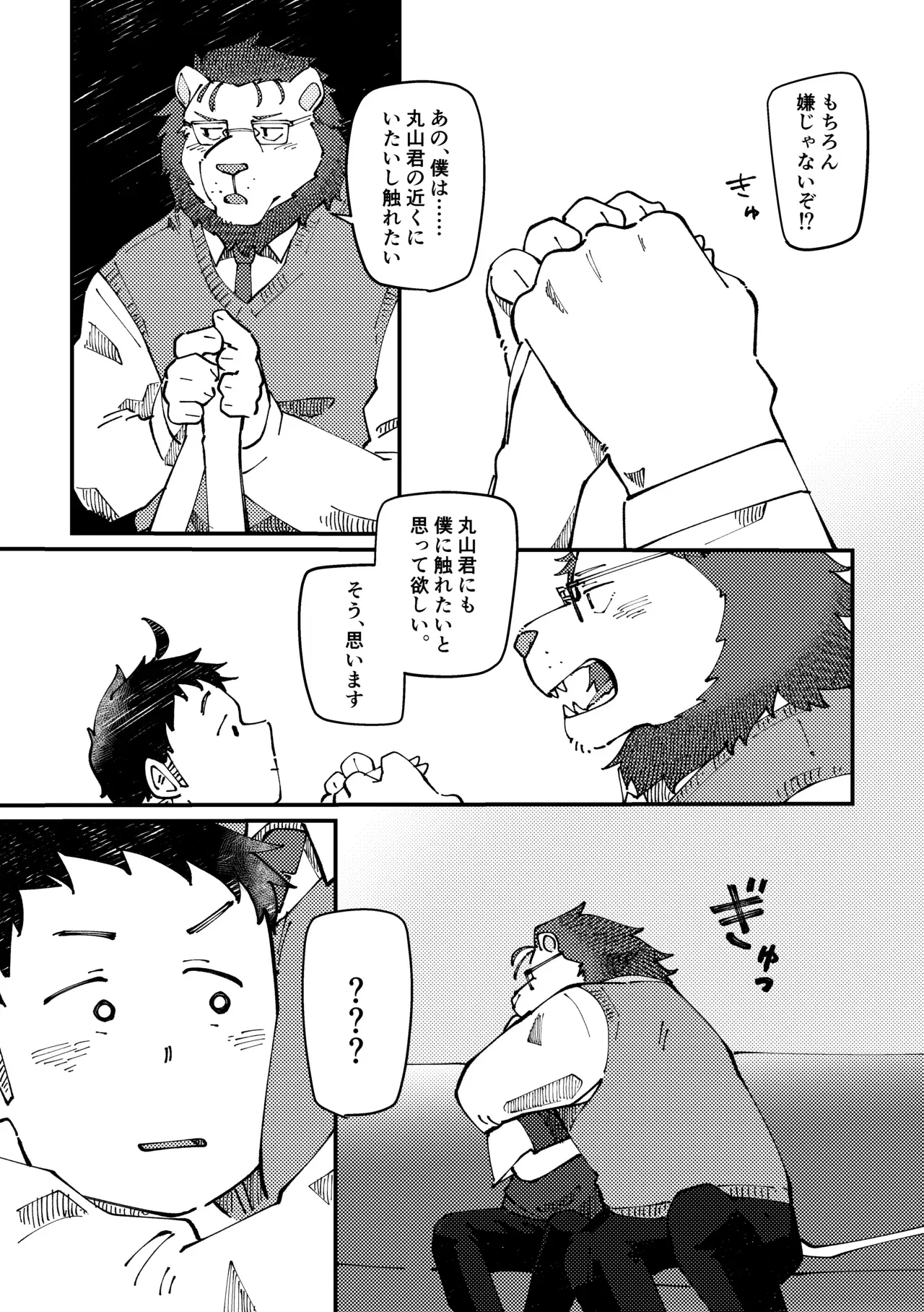 Image #37