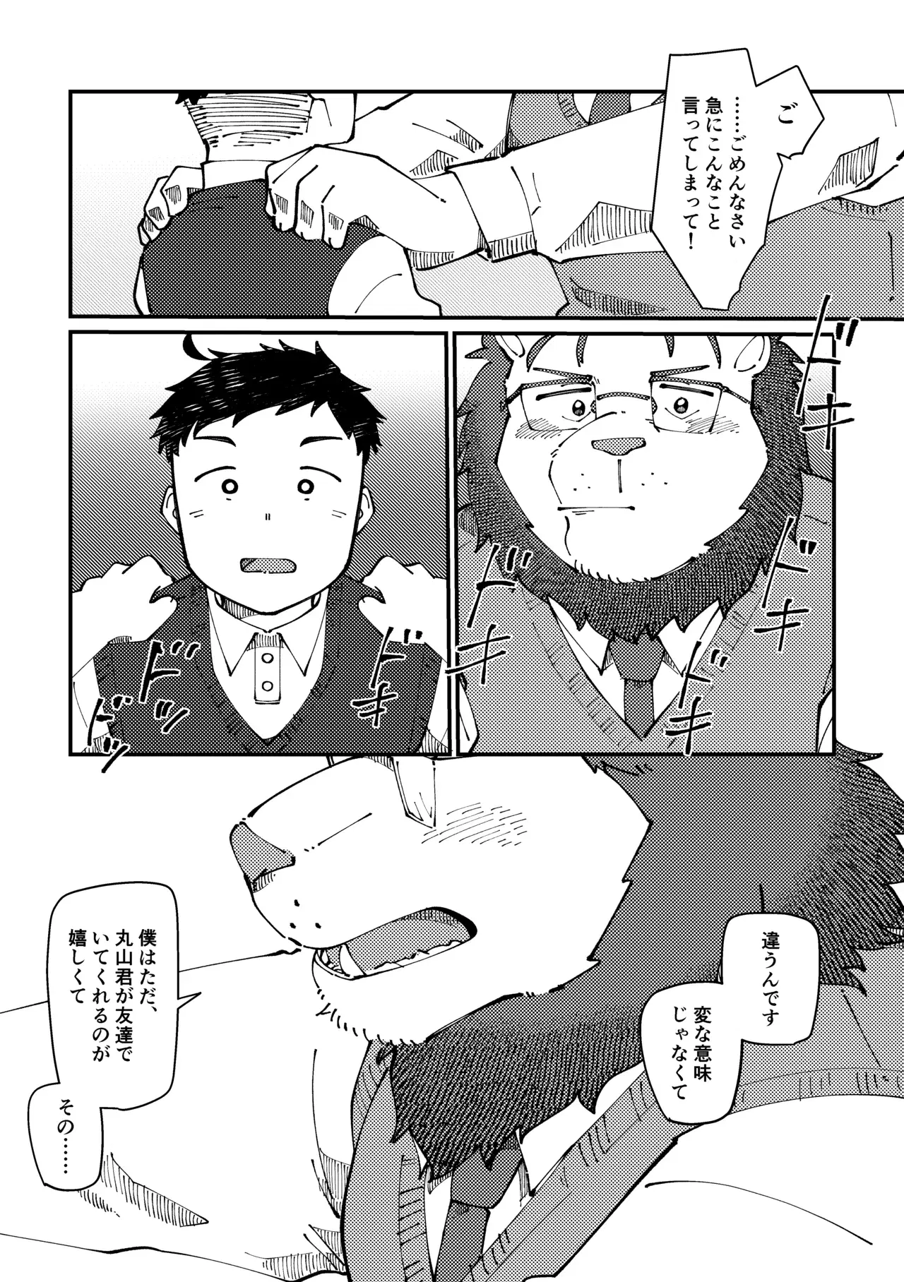 Image #38